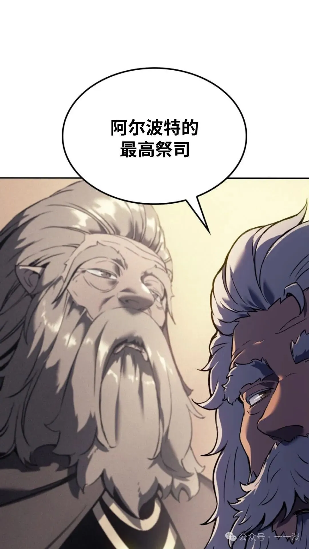 第25集 第68页