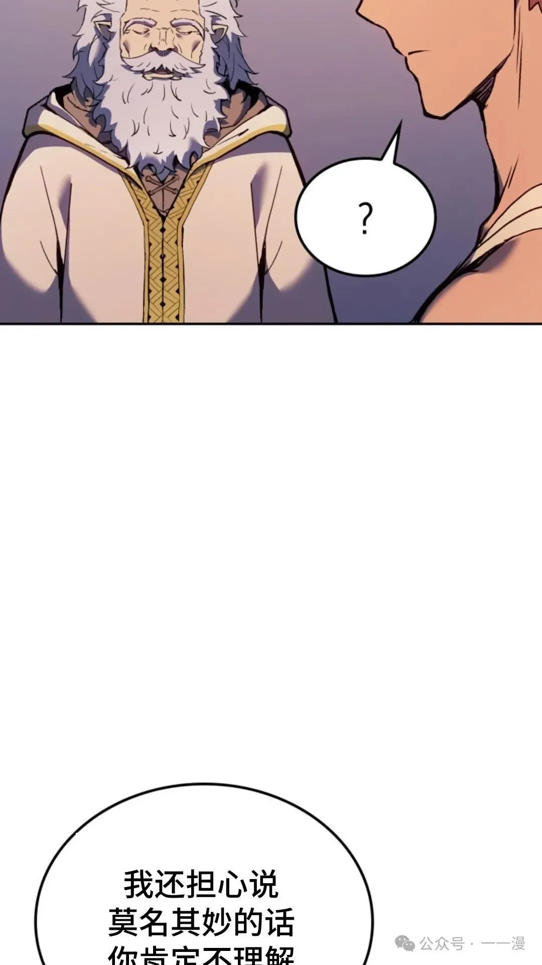 第25集 第72页