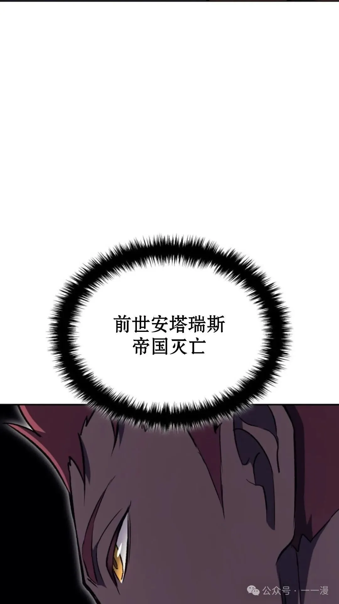 第25集 第75页