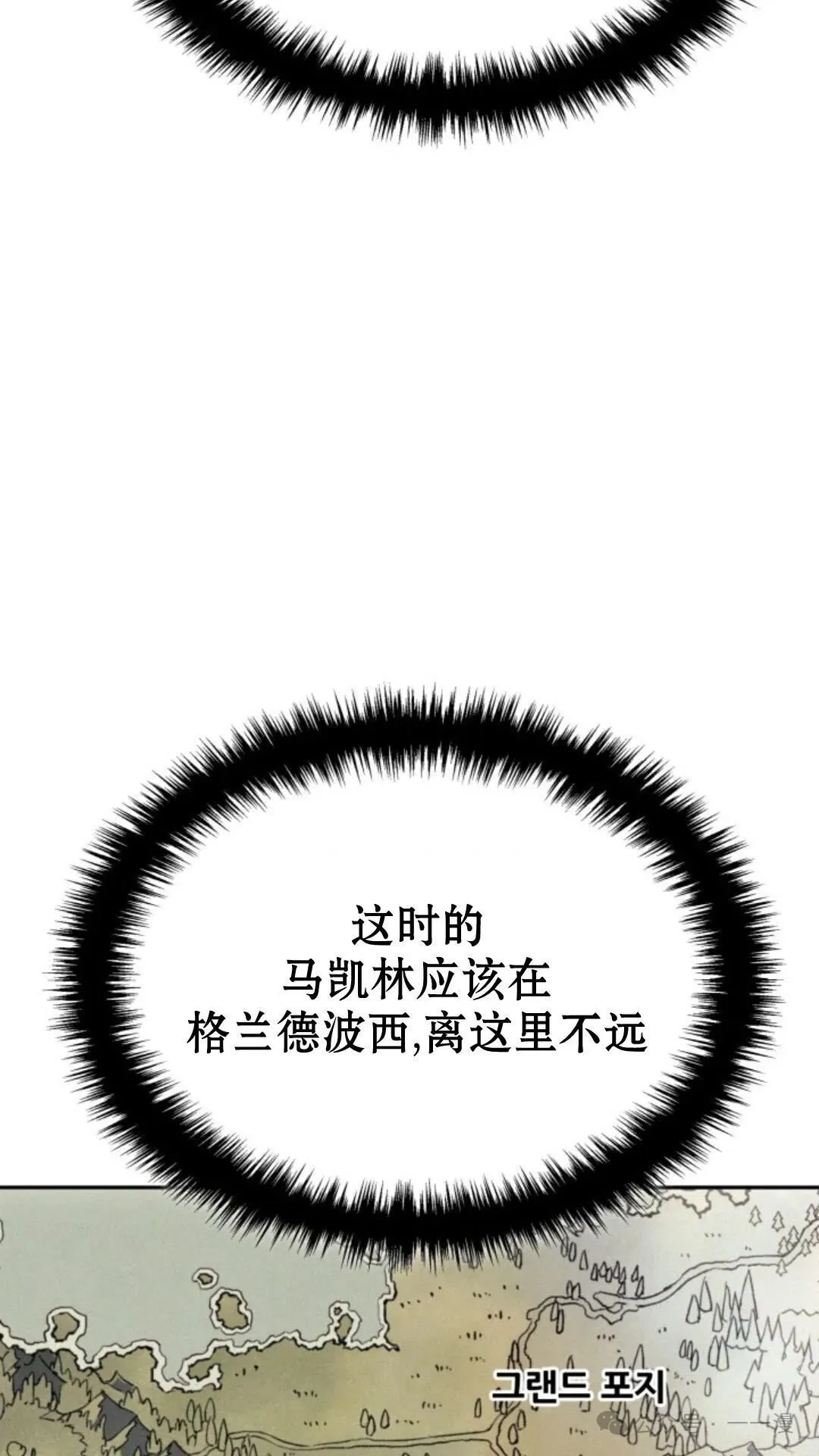 第25集 第77页