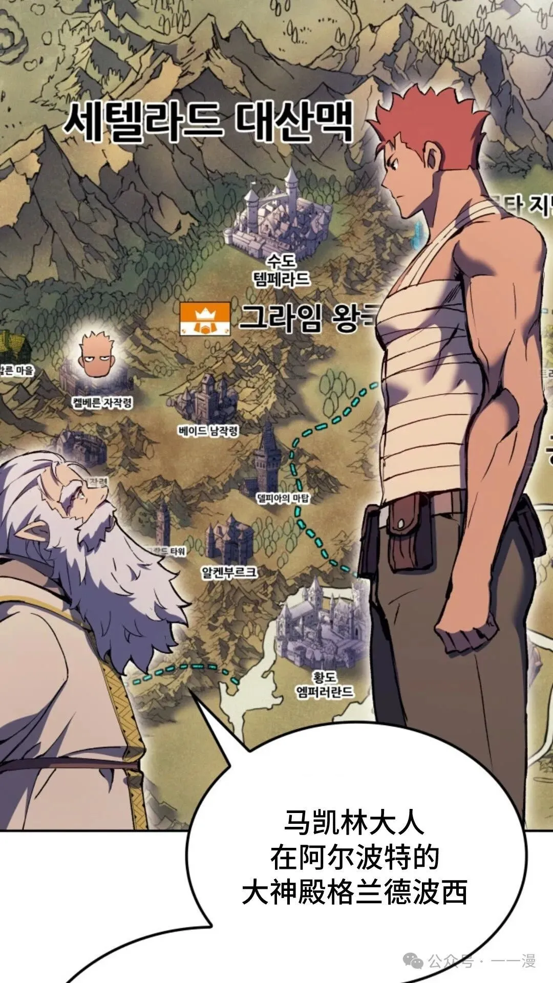 第25集 第78页