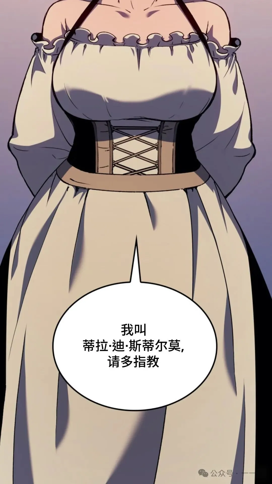 第25集 第81页