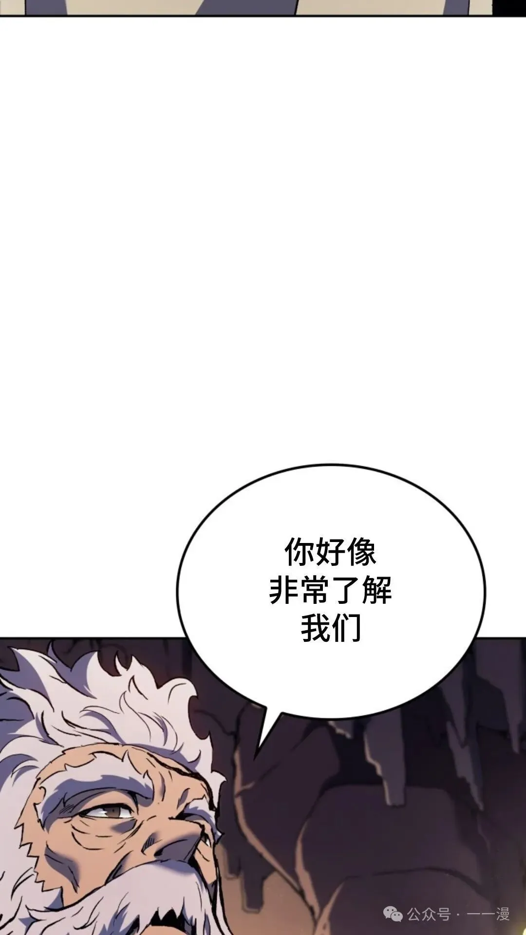 第25集 第82页