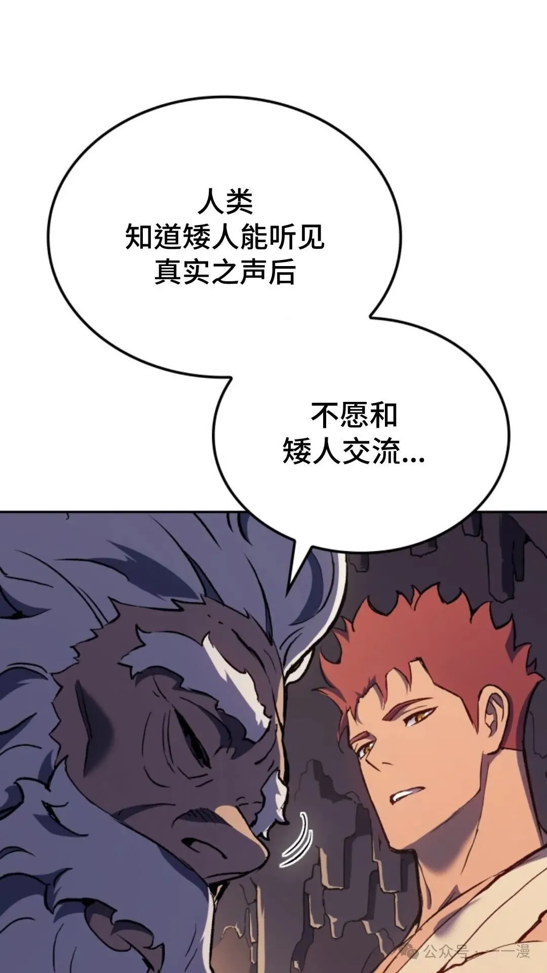 第25集 第84页