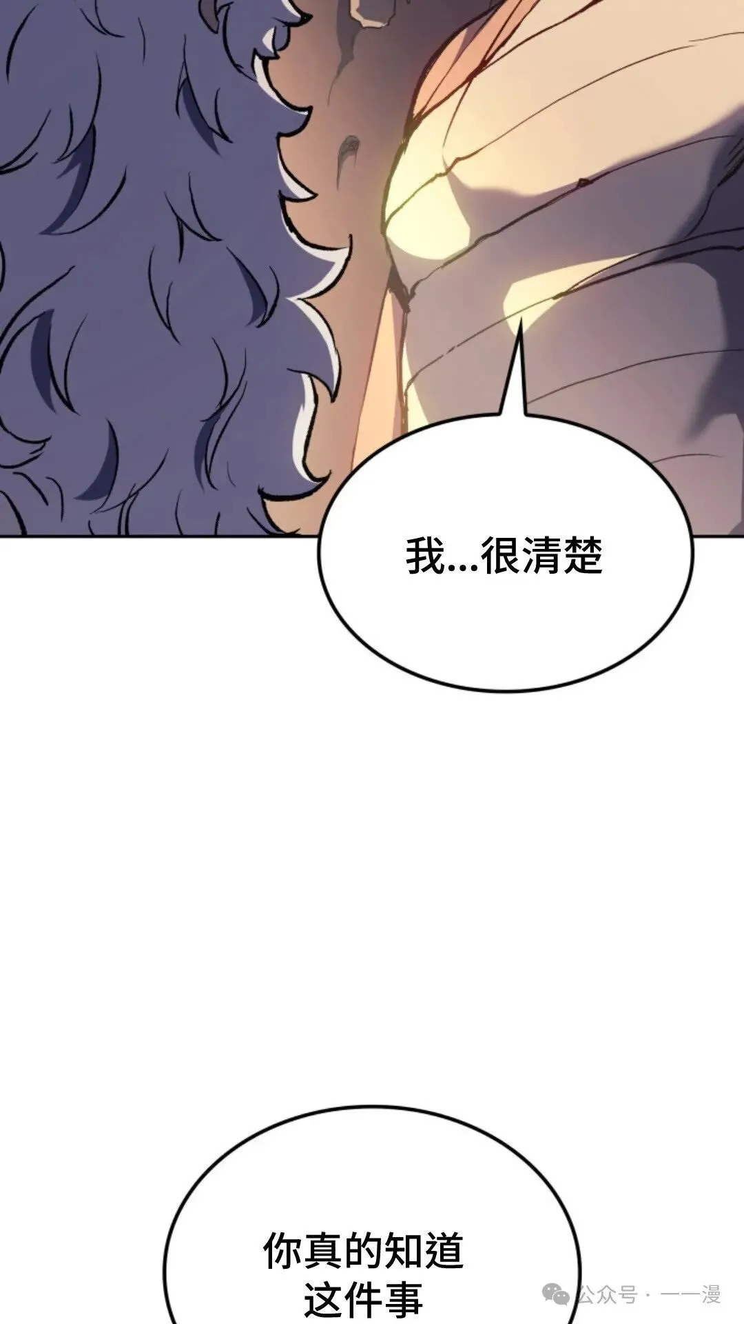 第25集 第85页