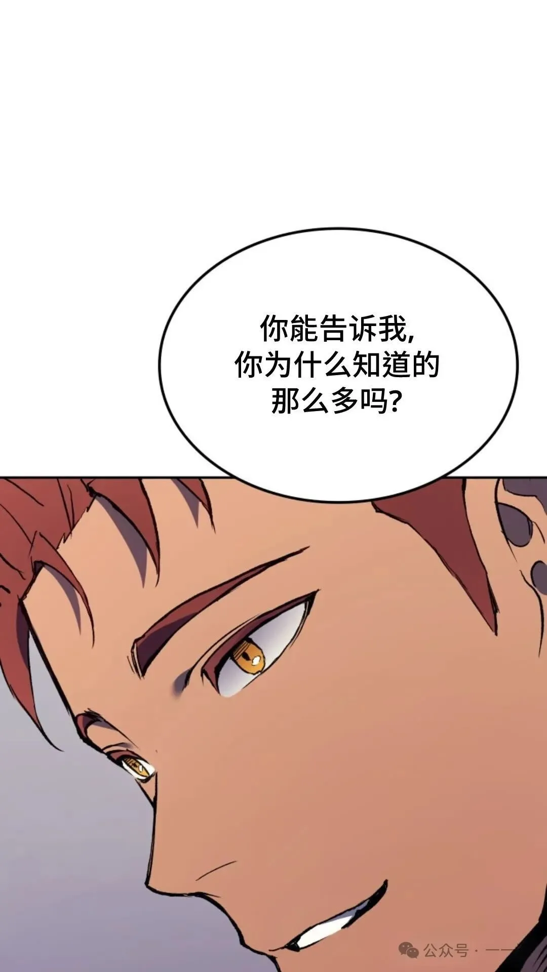 第25集 第87页