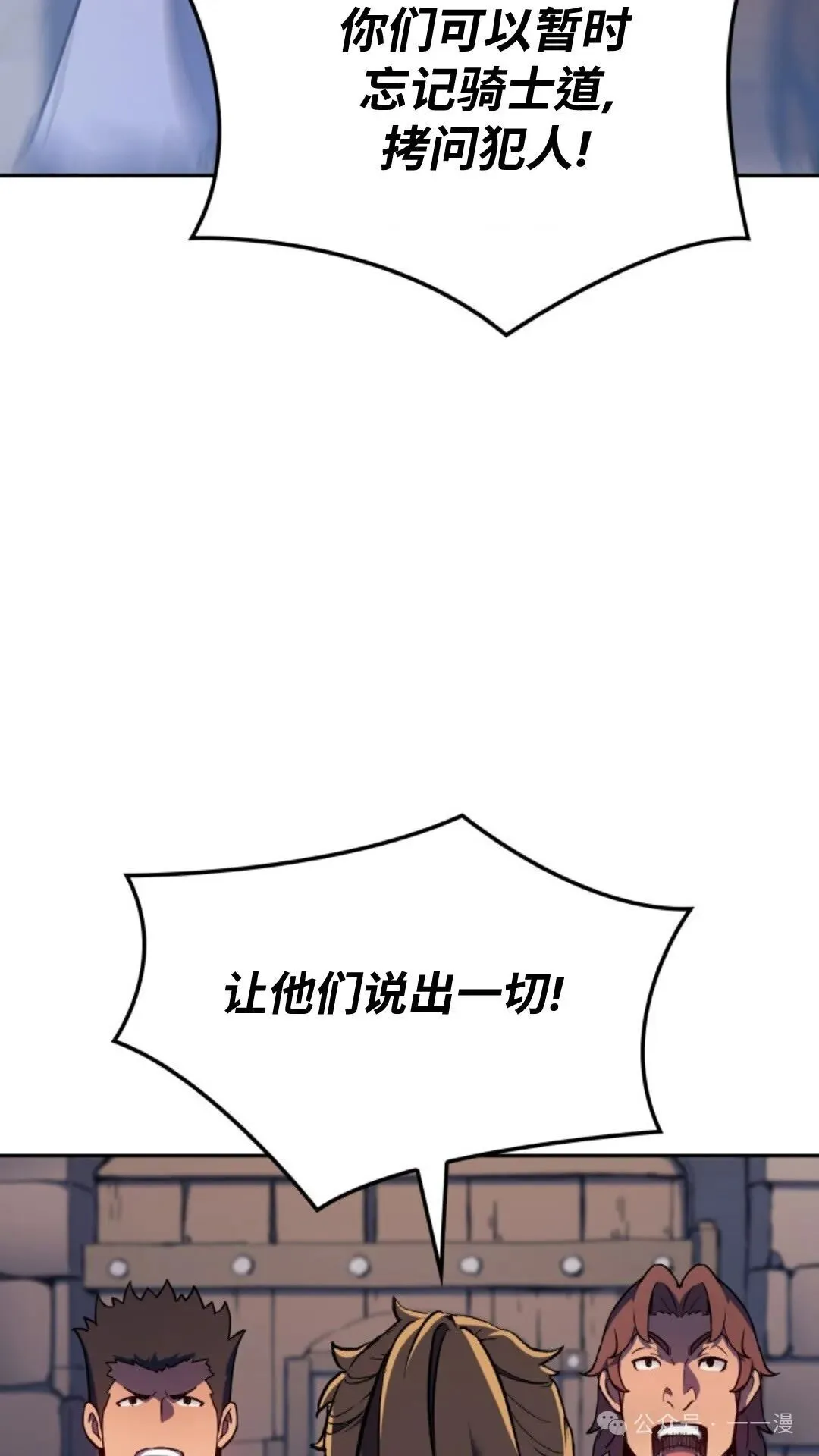 第25集 第96页