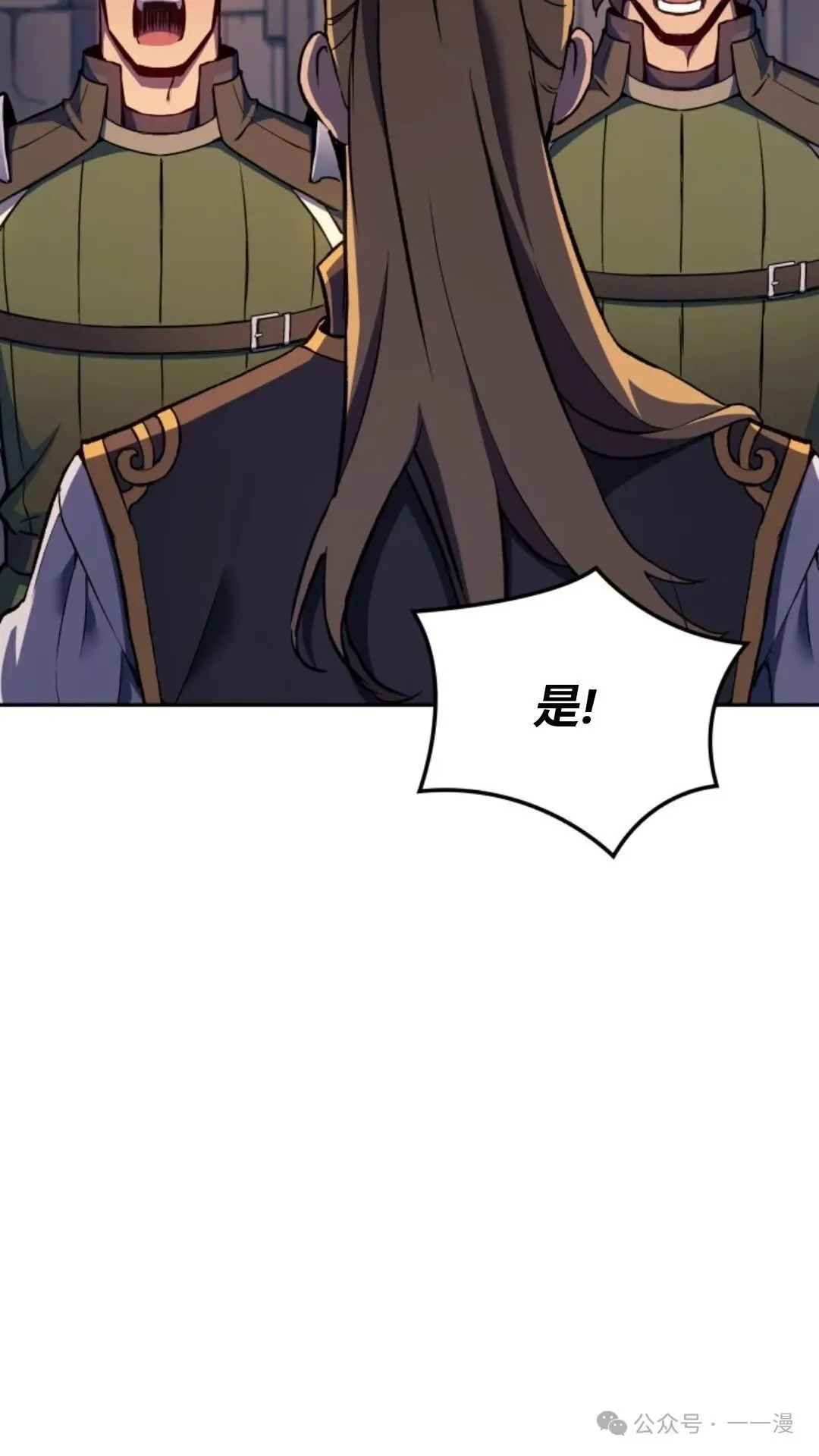 第25集 第97页