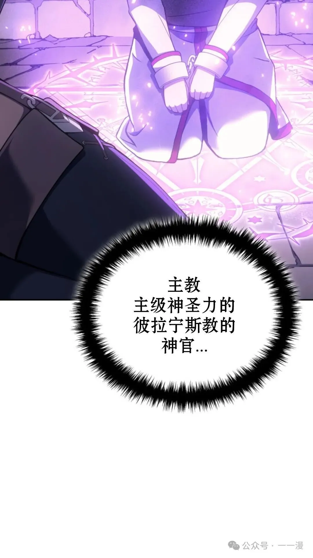 第25集 第100页