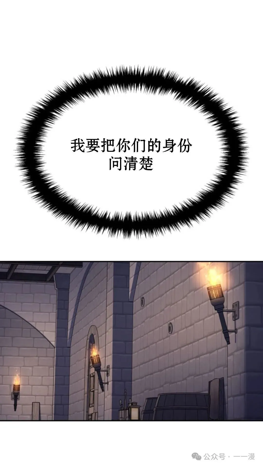 第25集 第101页