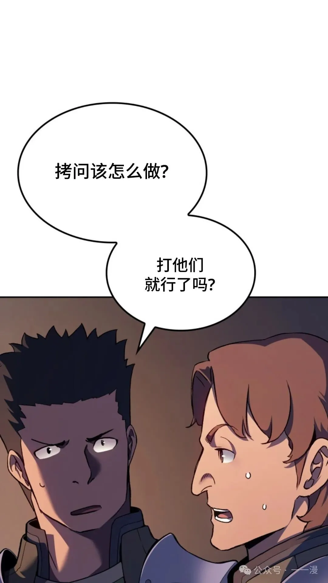 第25集 第102页
