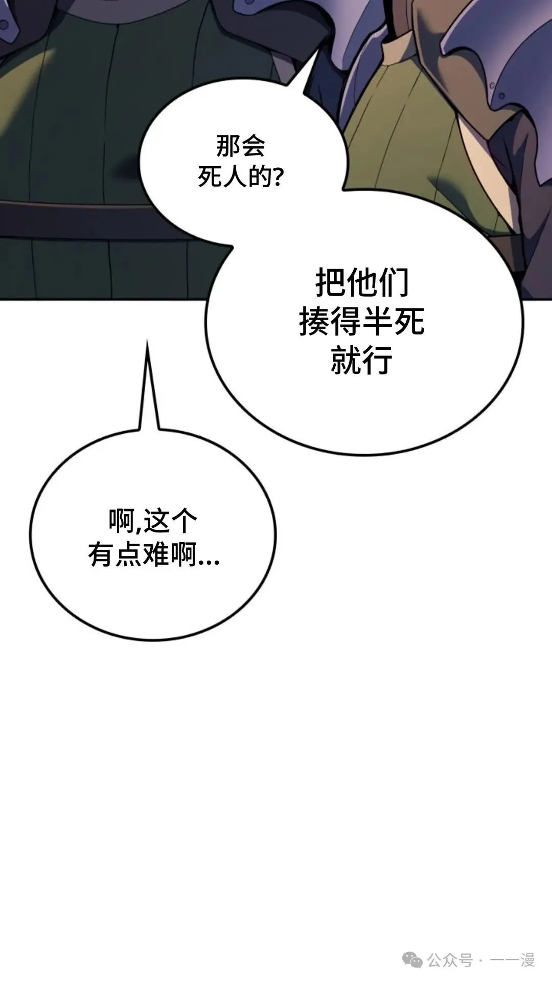 第25集 第103页