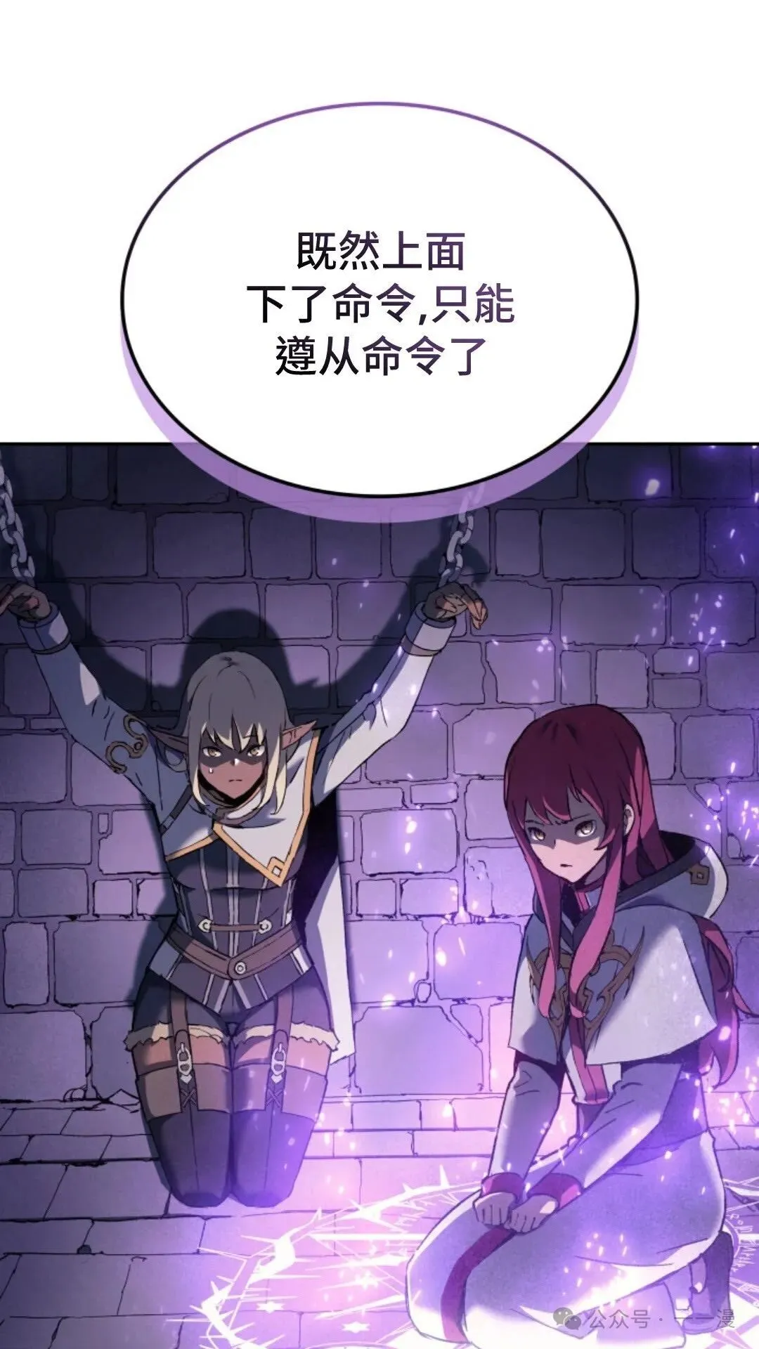 第25集 第104页