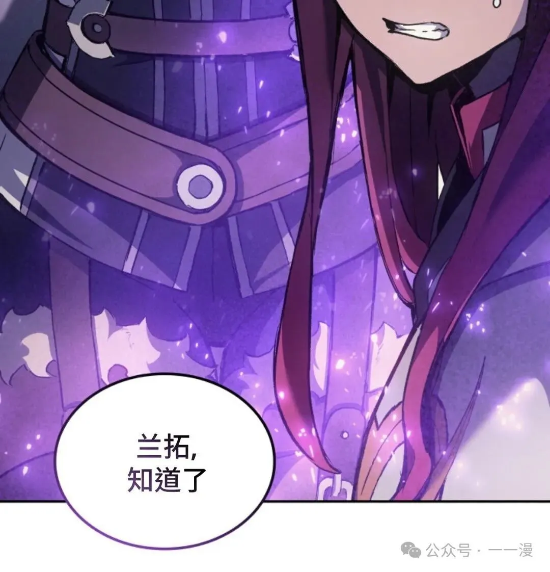第25集 第107页