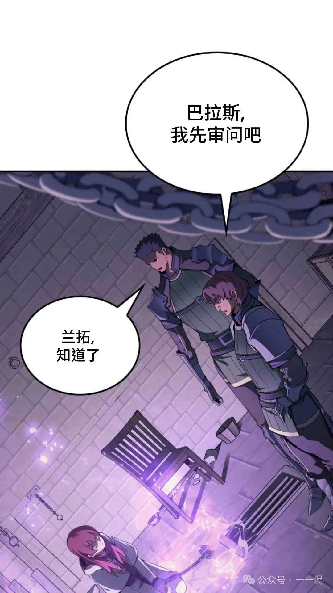 第25集 第108页