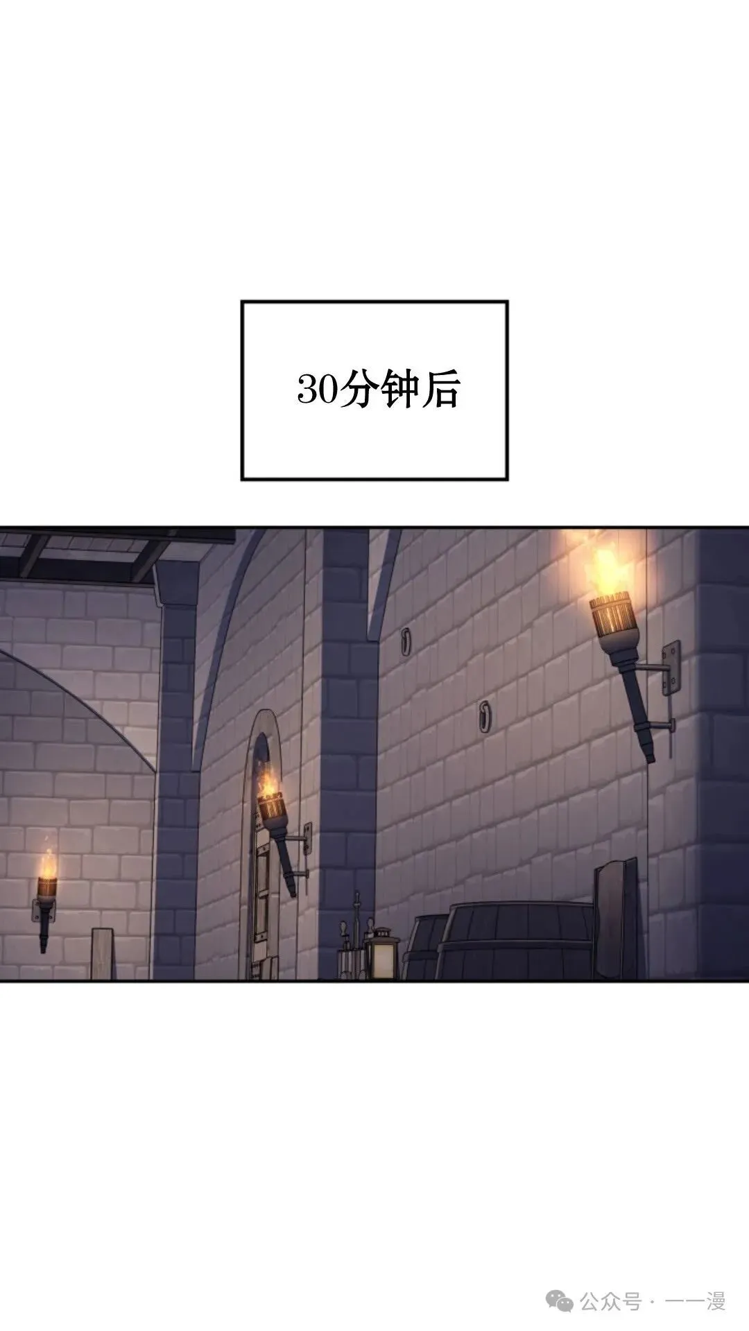第26集 第4页