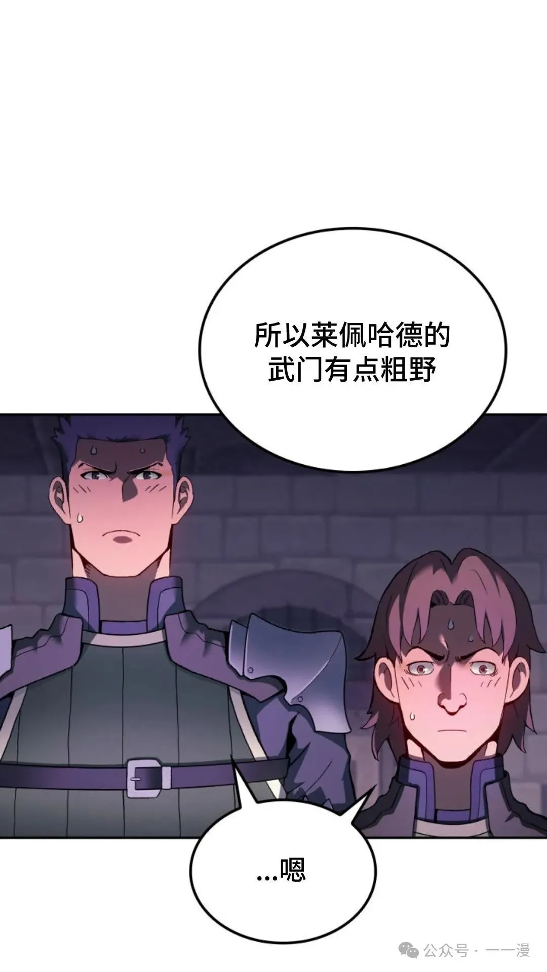 第26集 第5页