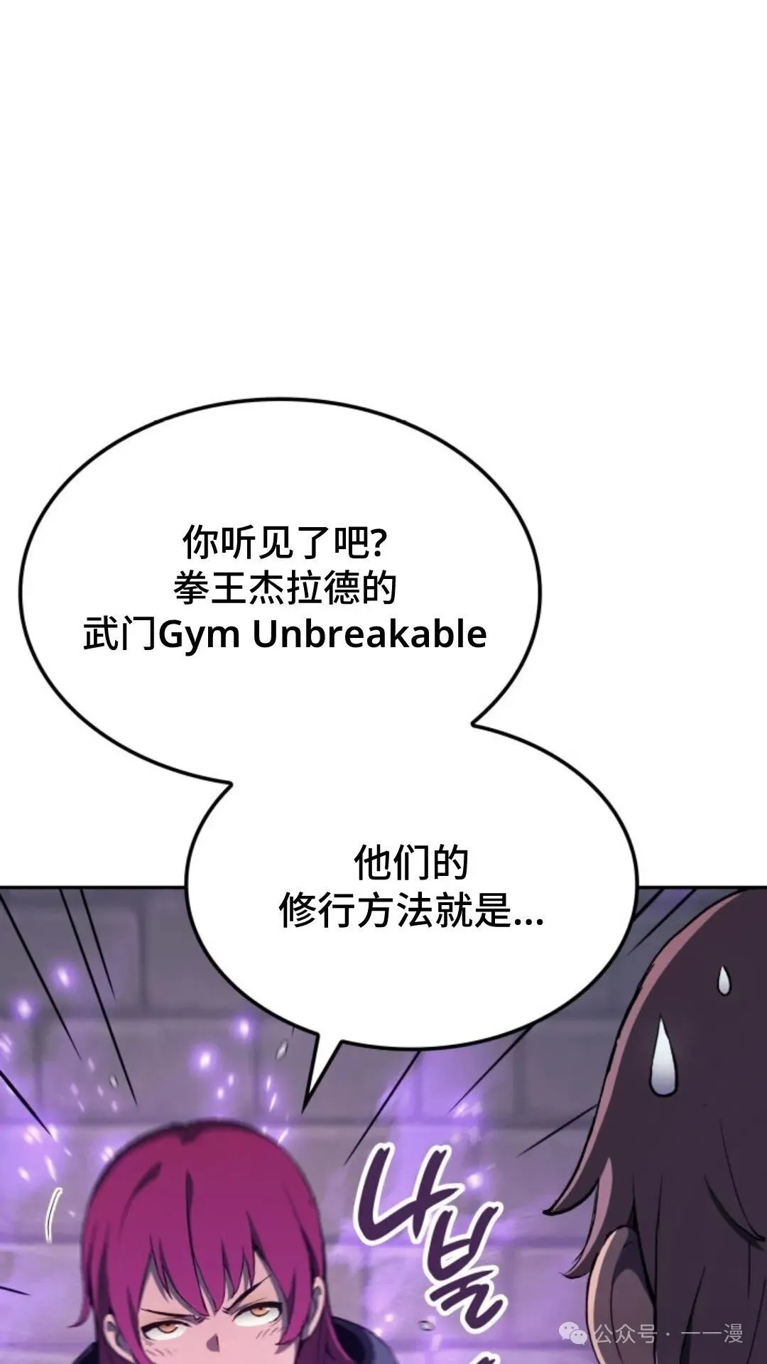 第26集 第6页