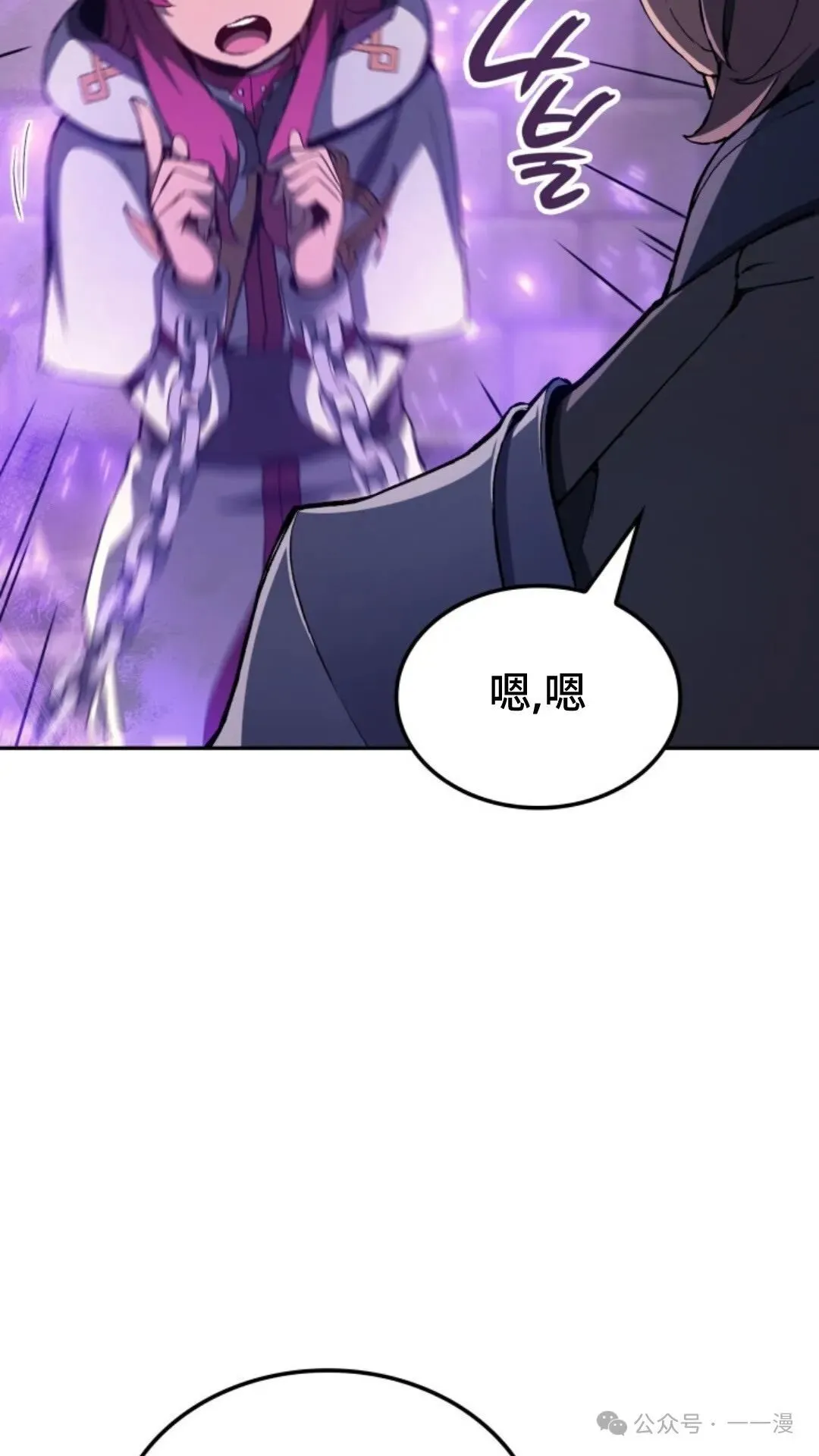 第26集 第7页