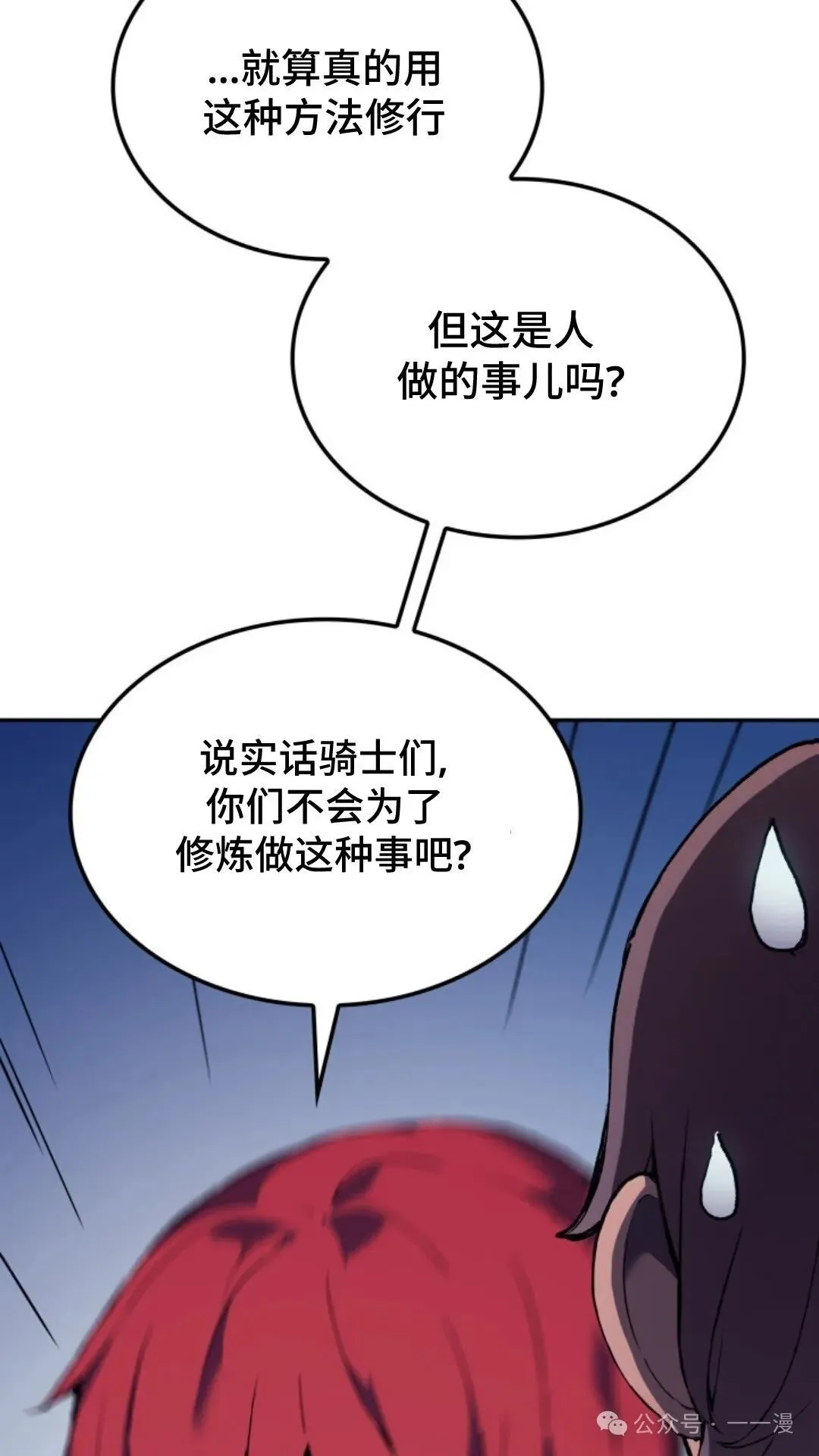 第26集 第8页