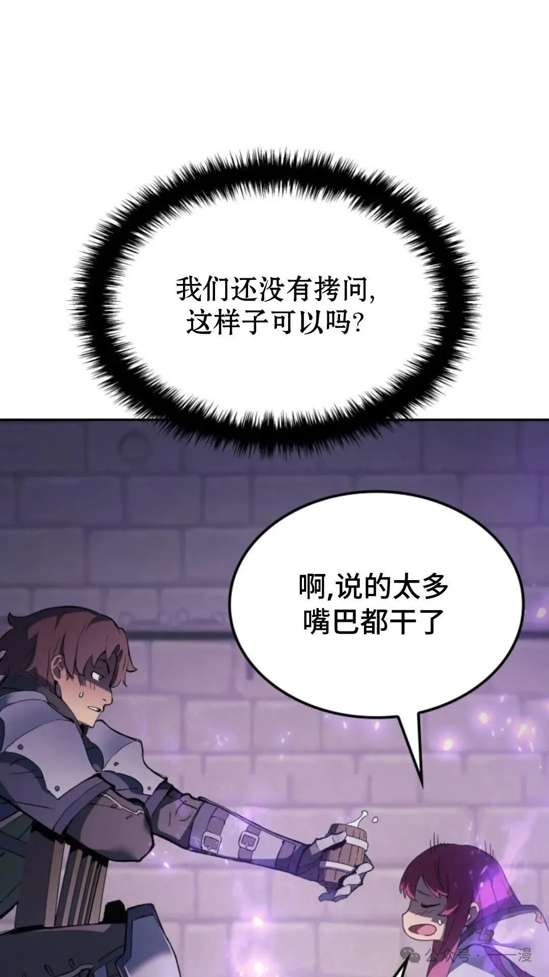 第26集 第12页