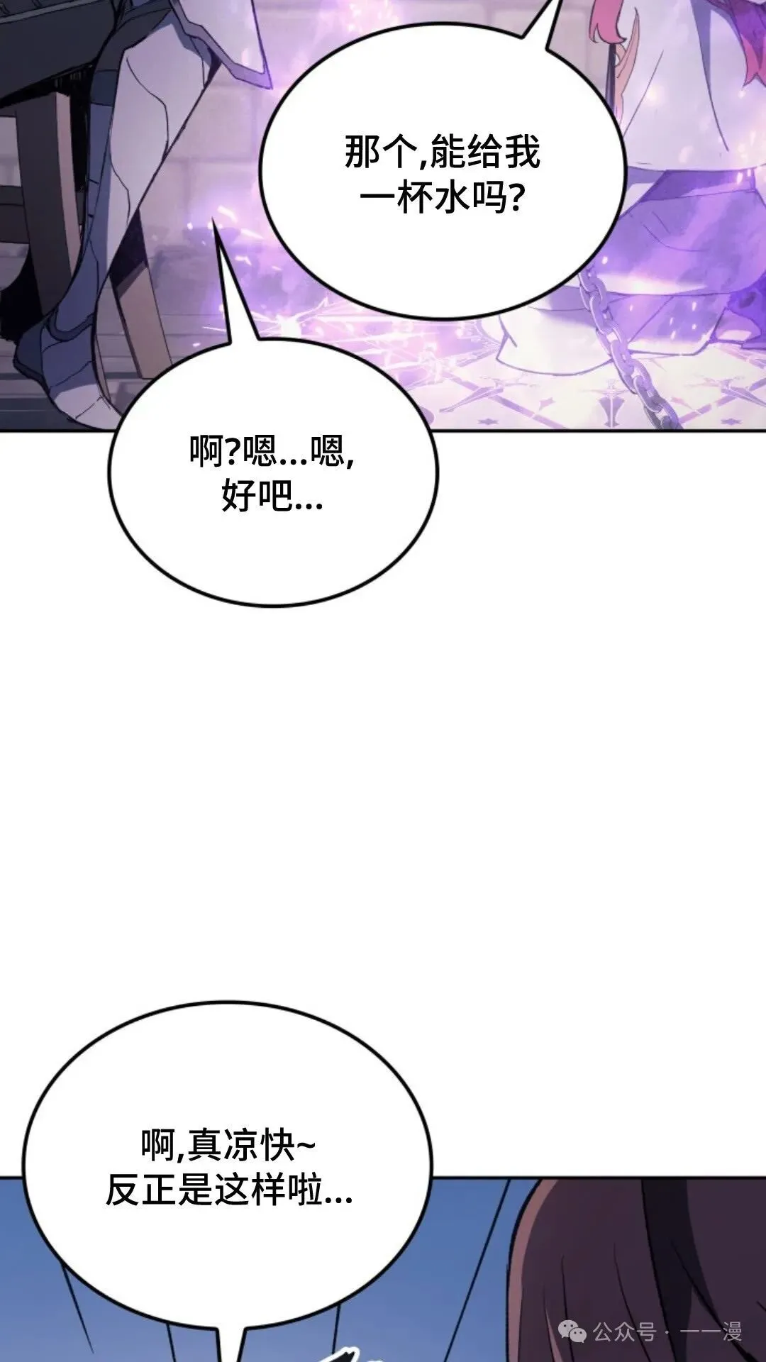 第26集 第13页