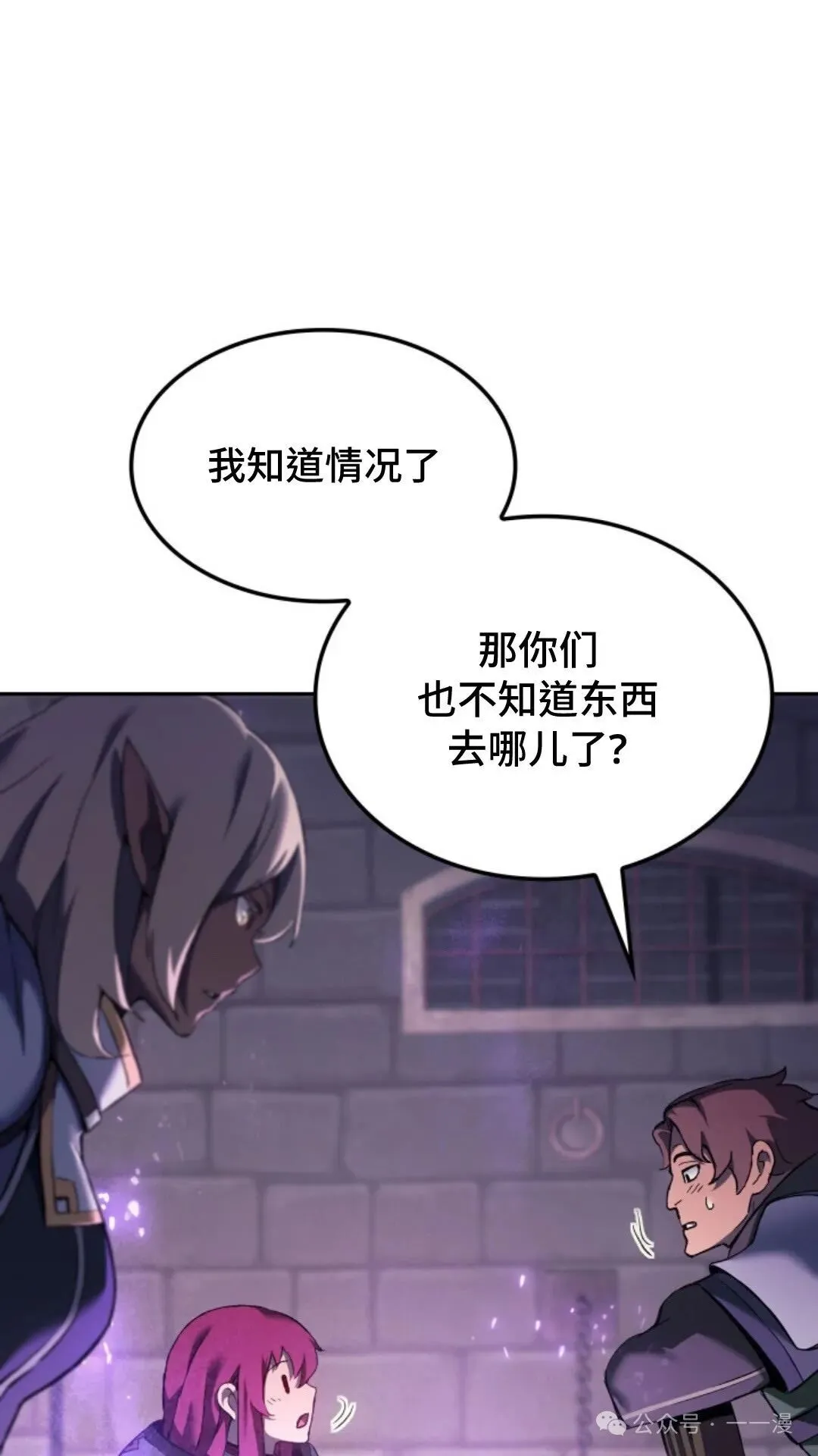第26集 第17页