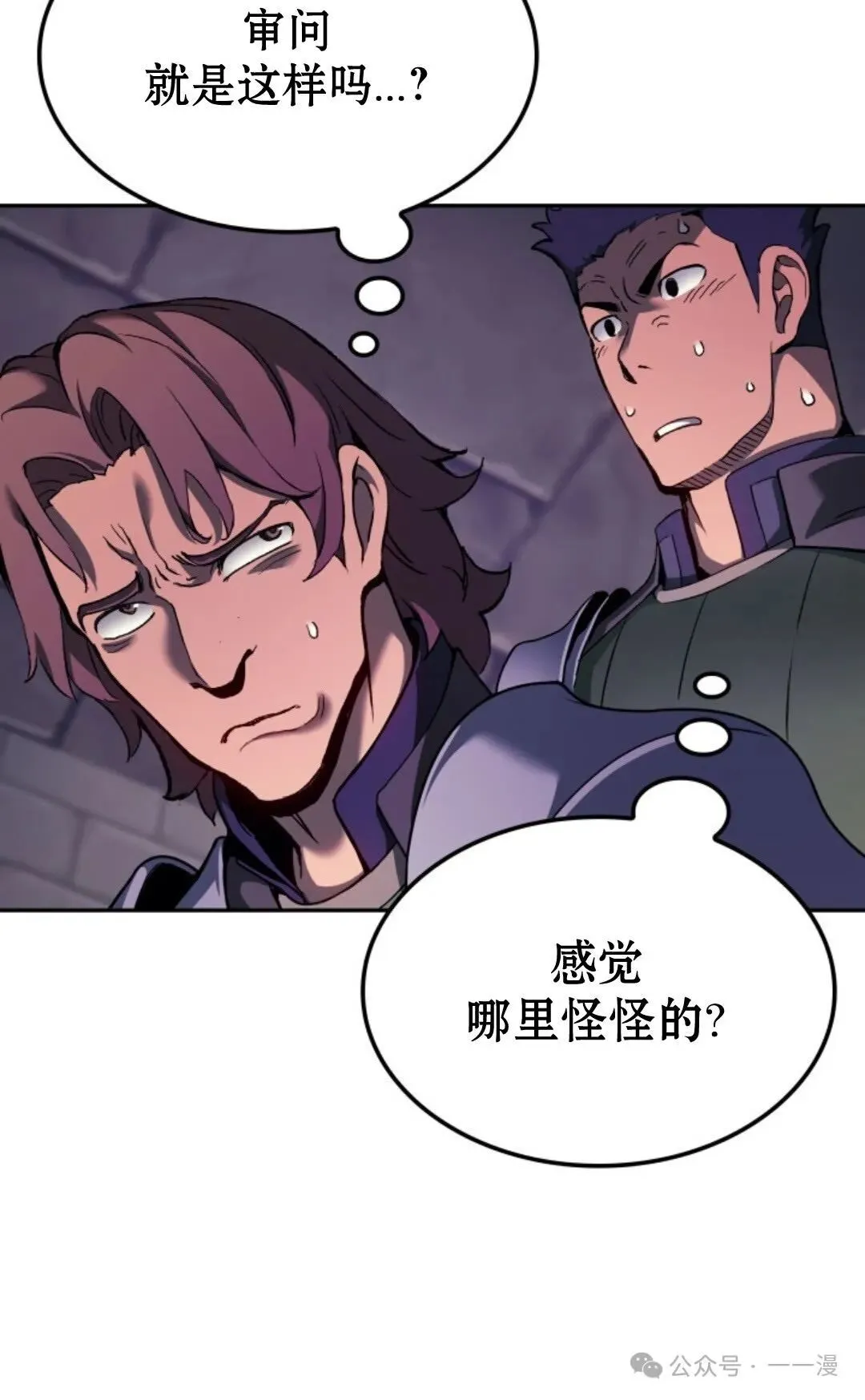 第26集 第22页