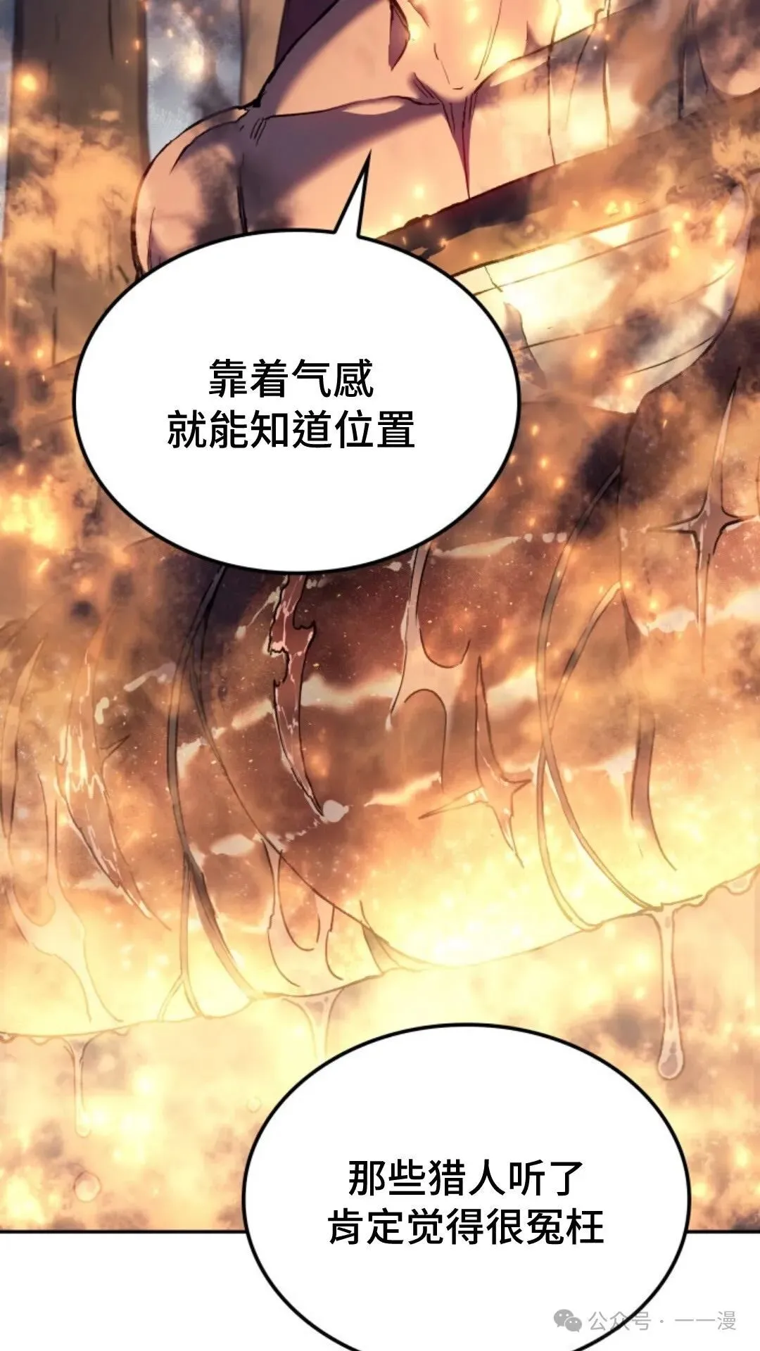 第26集 第27页