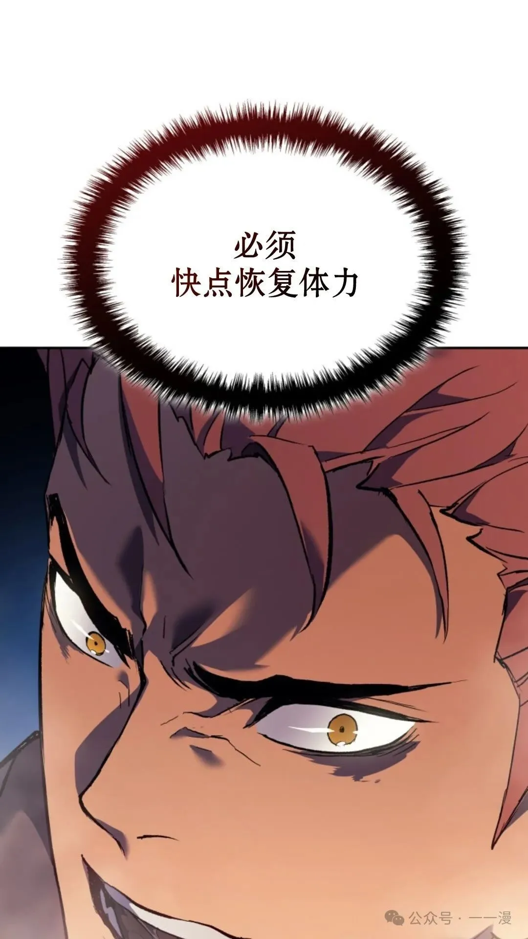 第26集 第34页