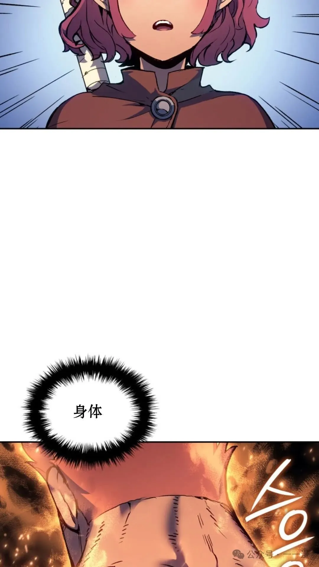 第26集 第37页