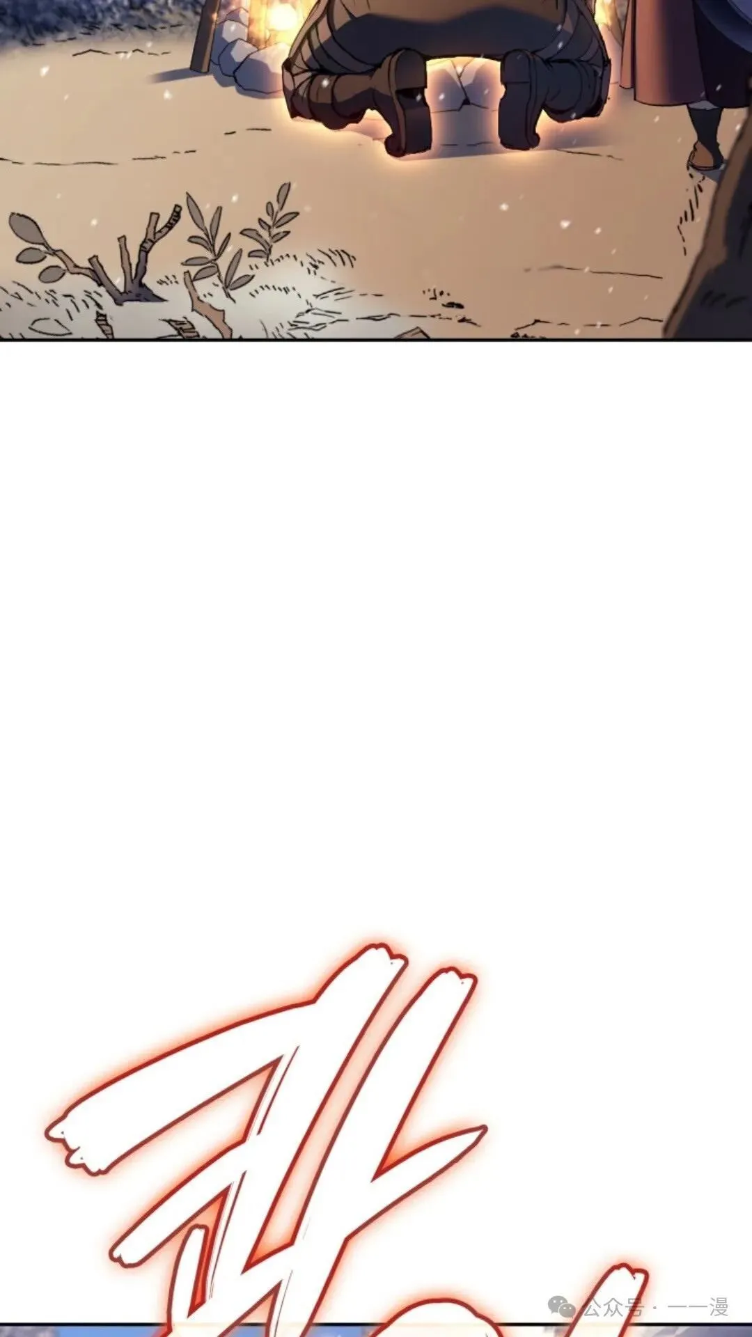 第26集 第41页