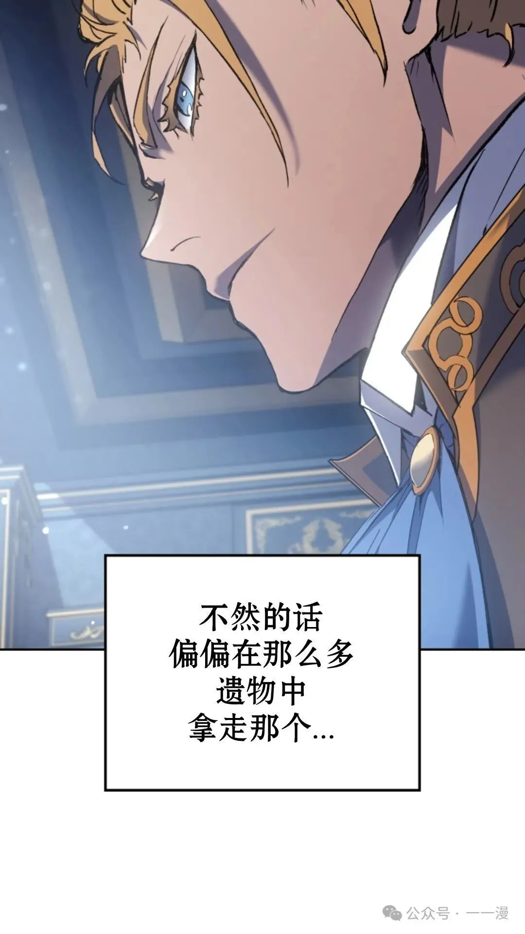 第26集 第50页