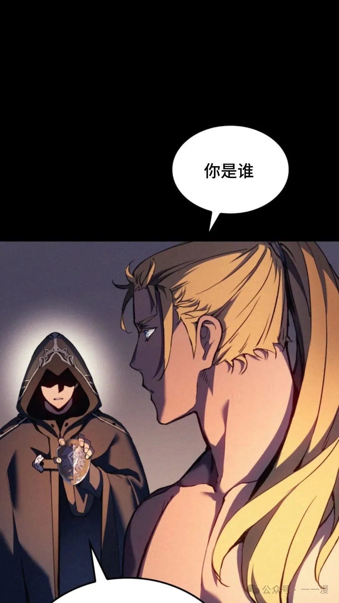 第26集 第55页