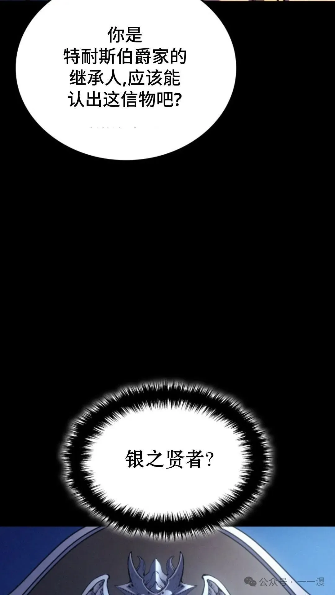 第26集 第56页