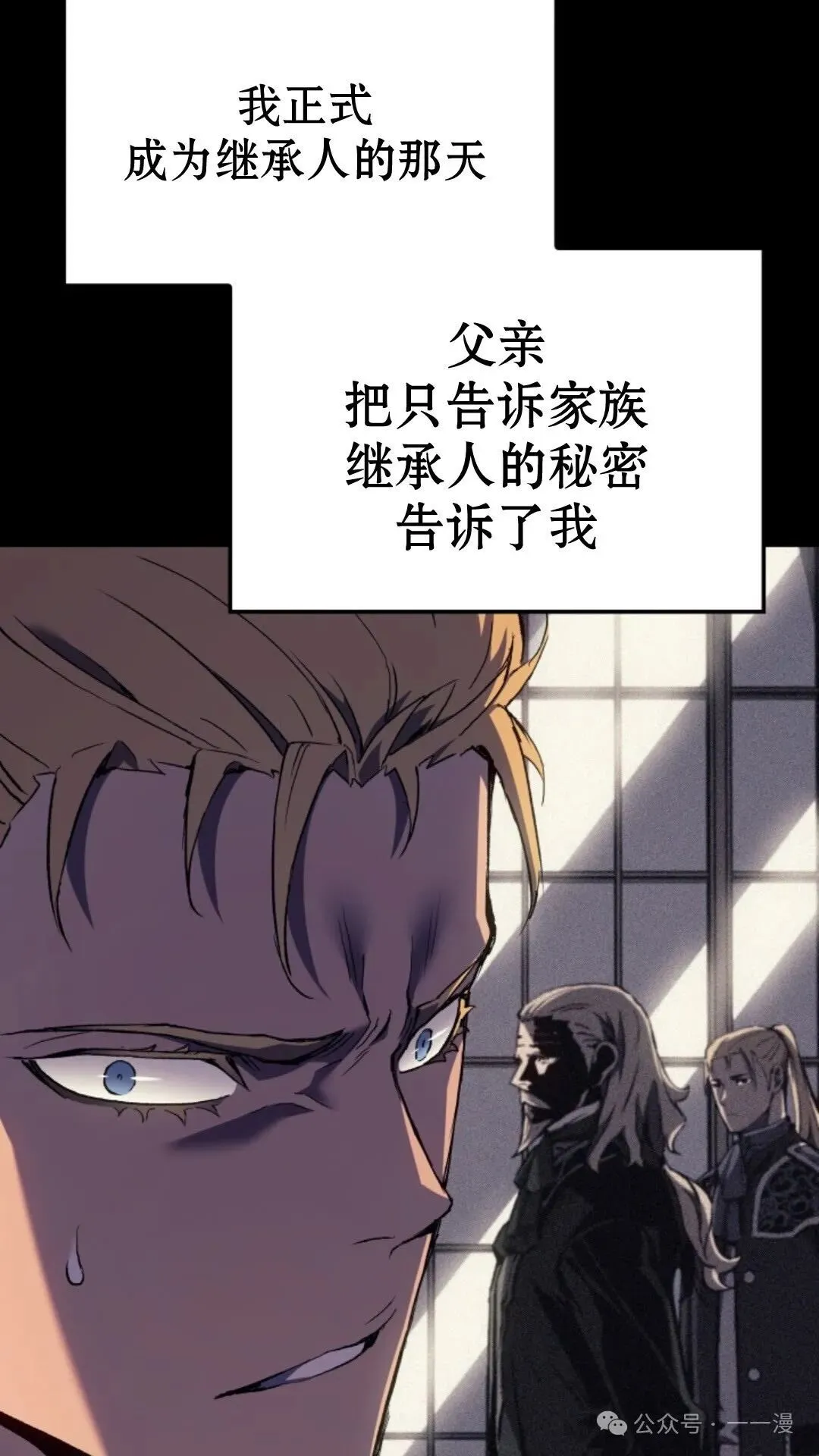 第26集 第58页