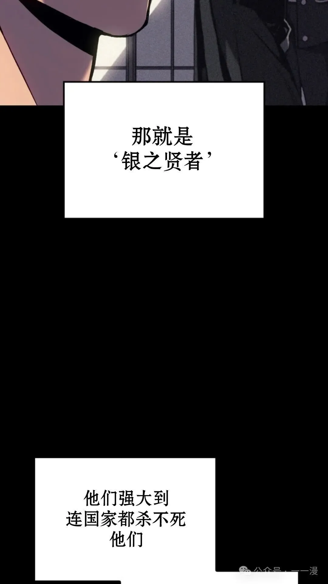 第26集 第59页