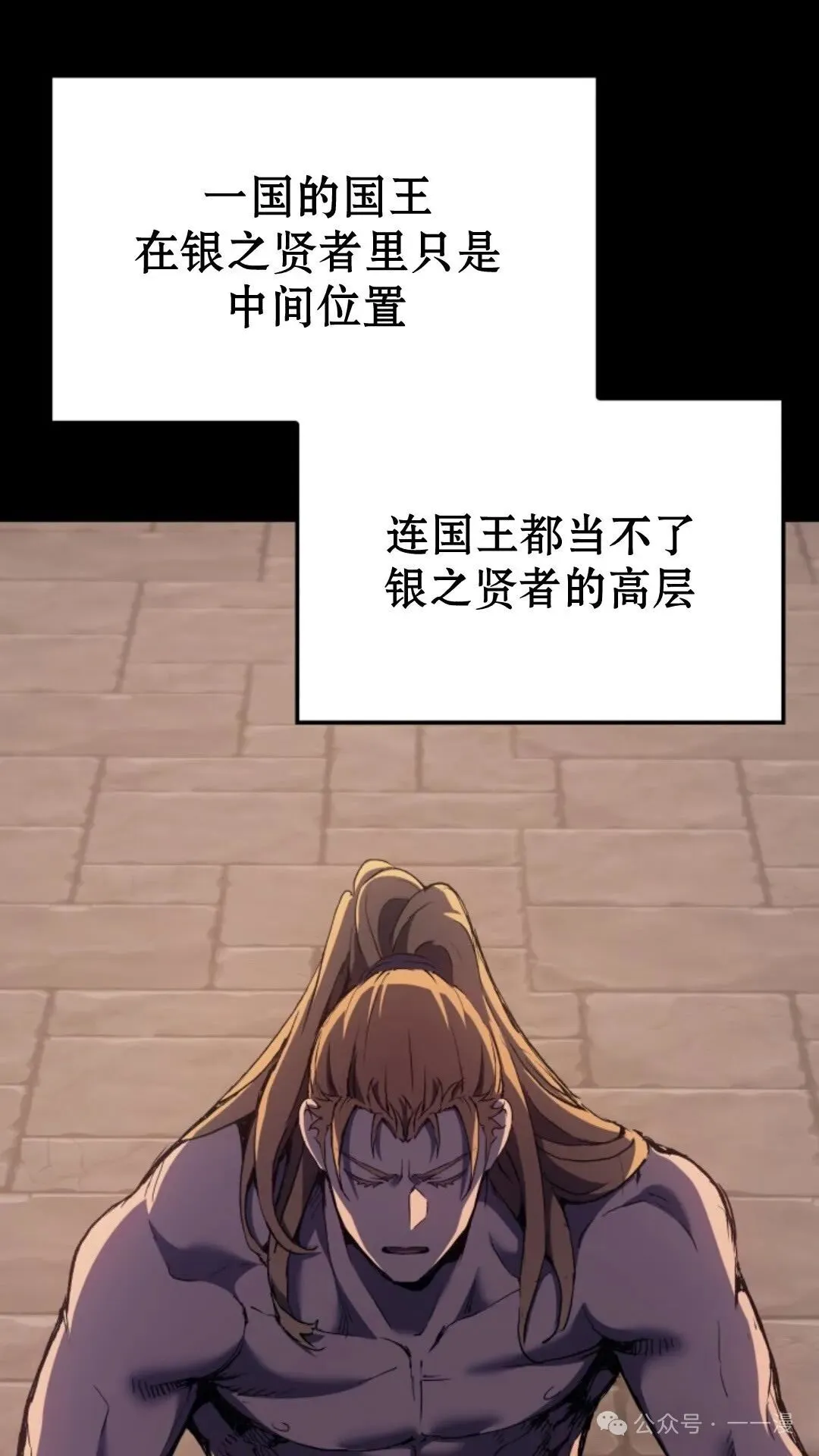 第26集 第62页