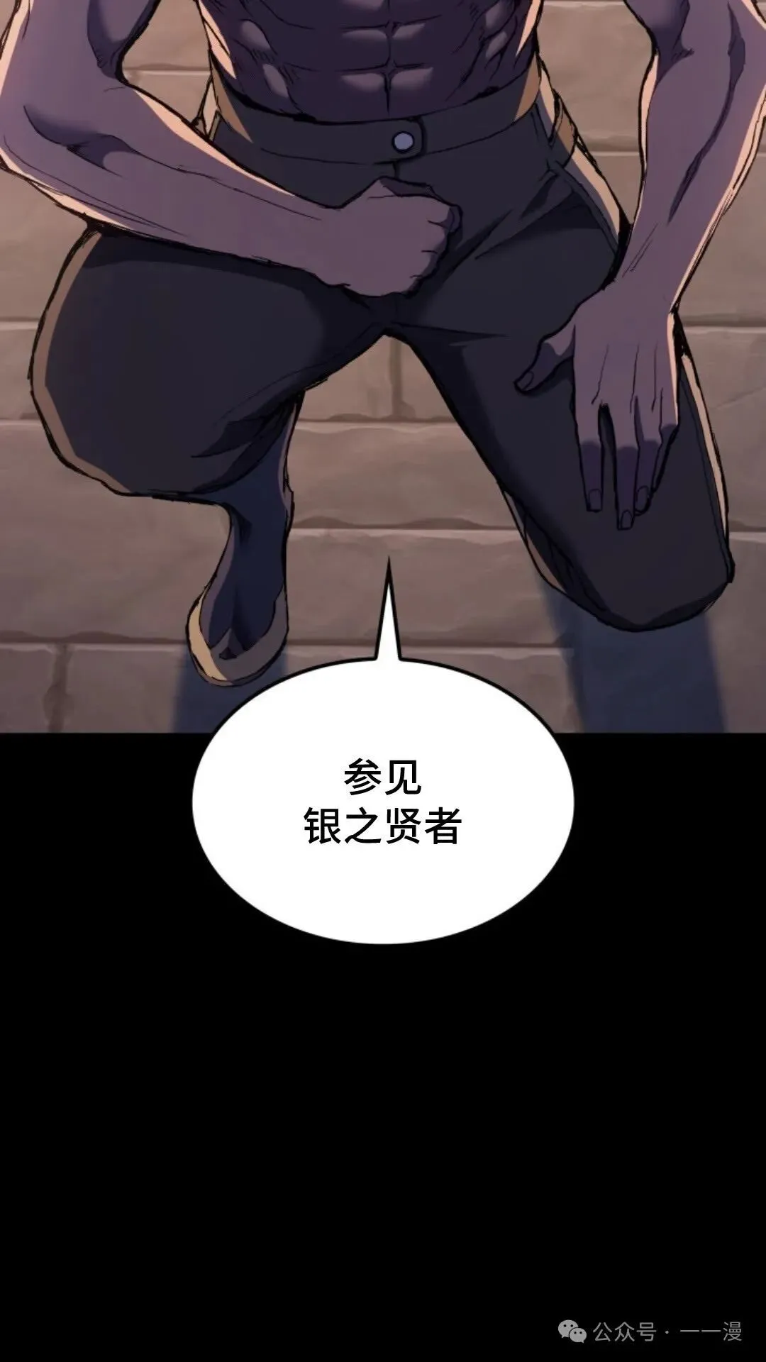 第26集 第63页