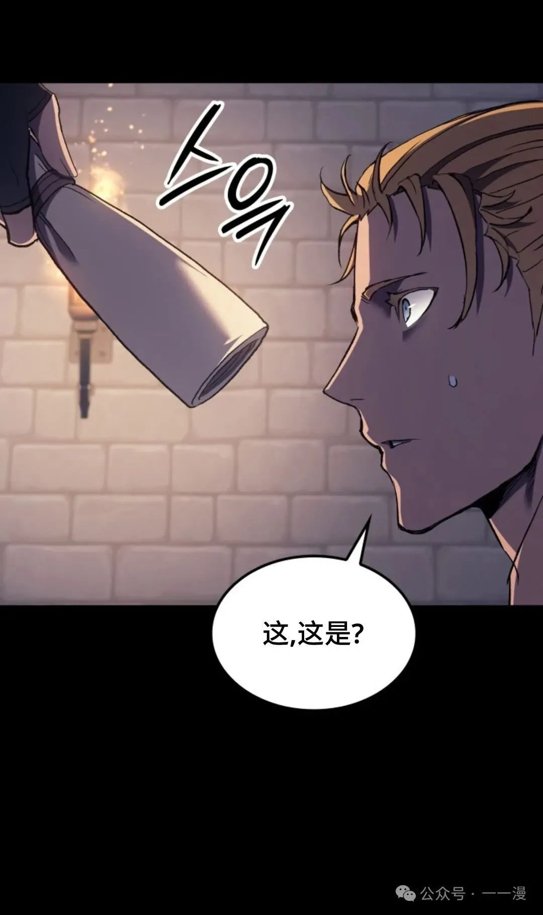 第26集 第64页