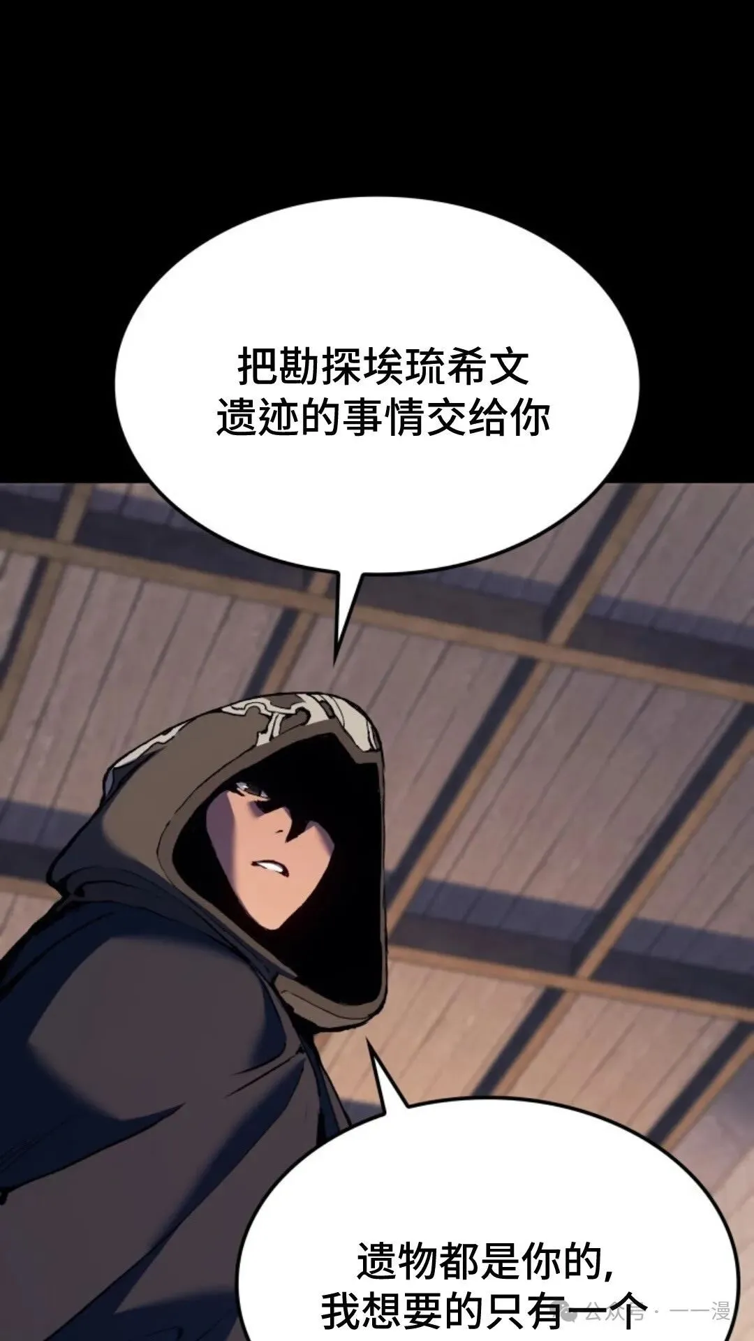 第26集 第65页