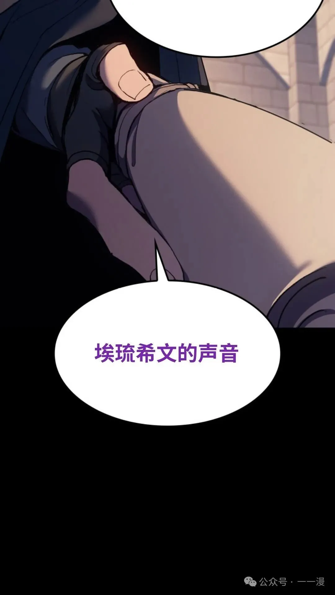 第26集 第66页