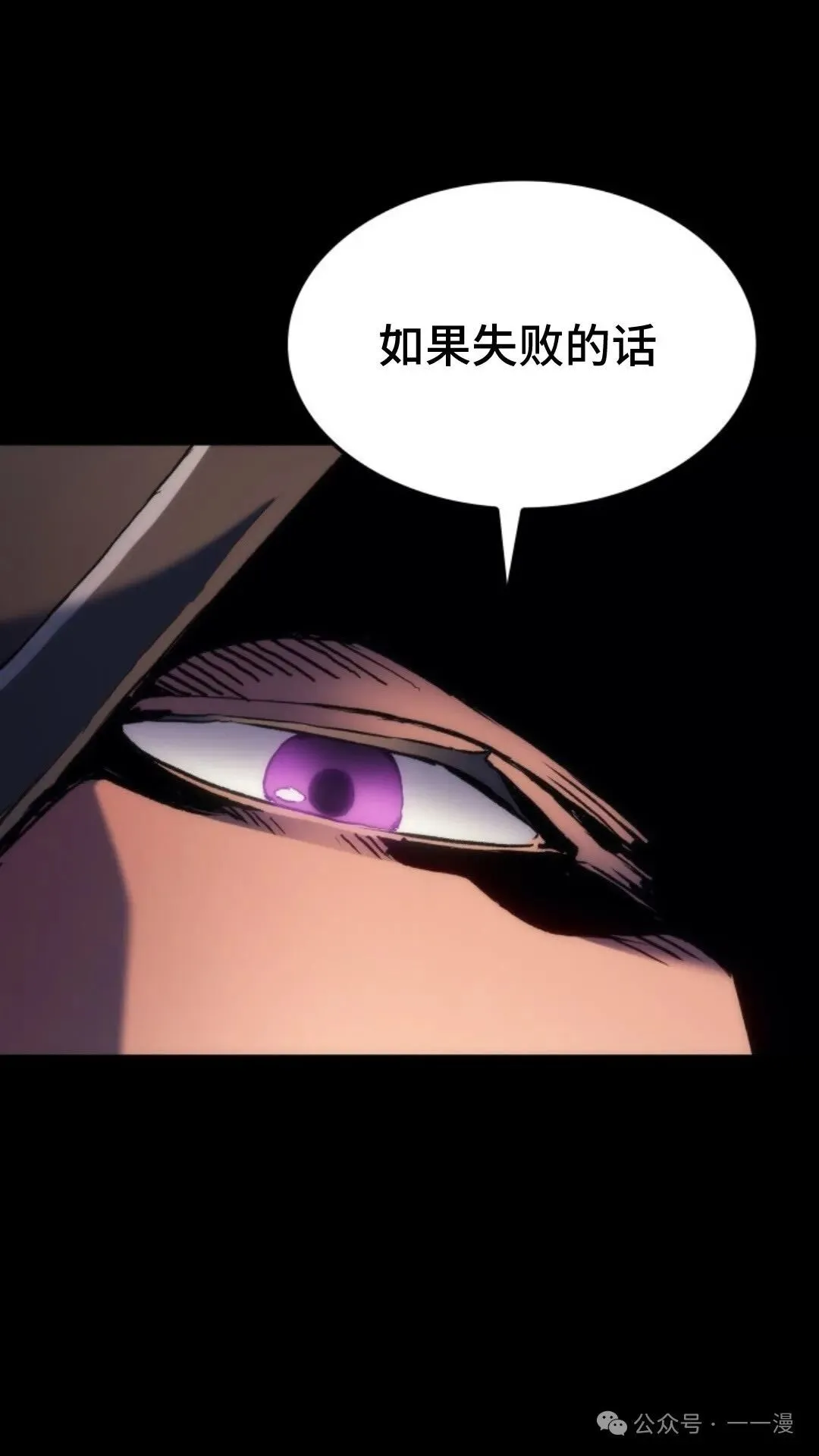 第26集 第67页