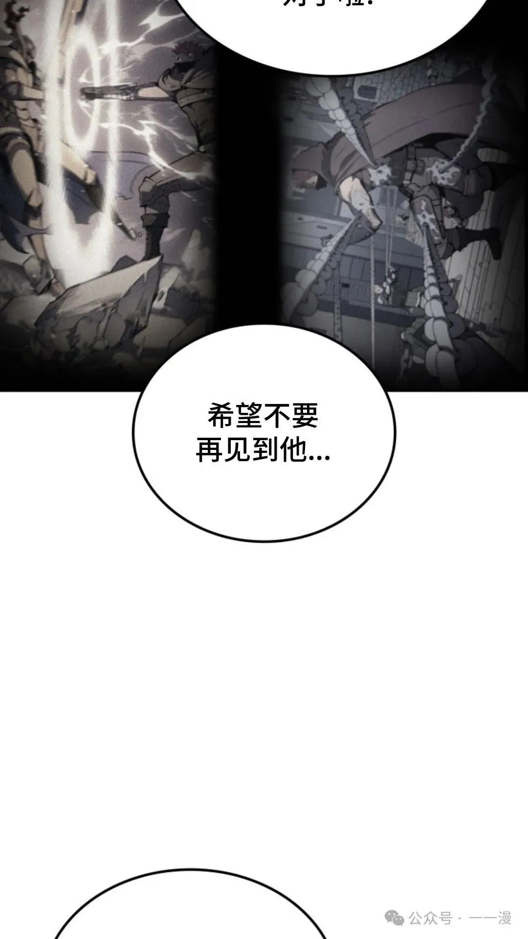 第26集 第77页