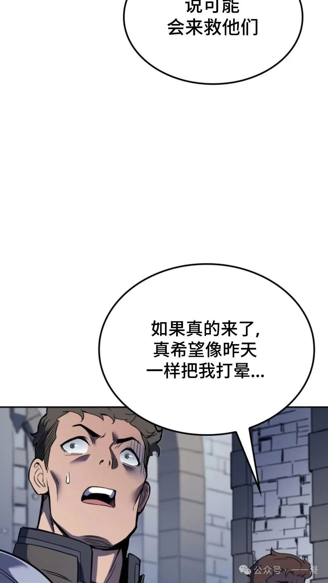 第26集 第79页