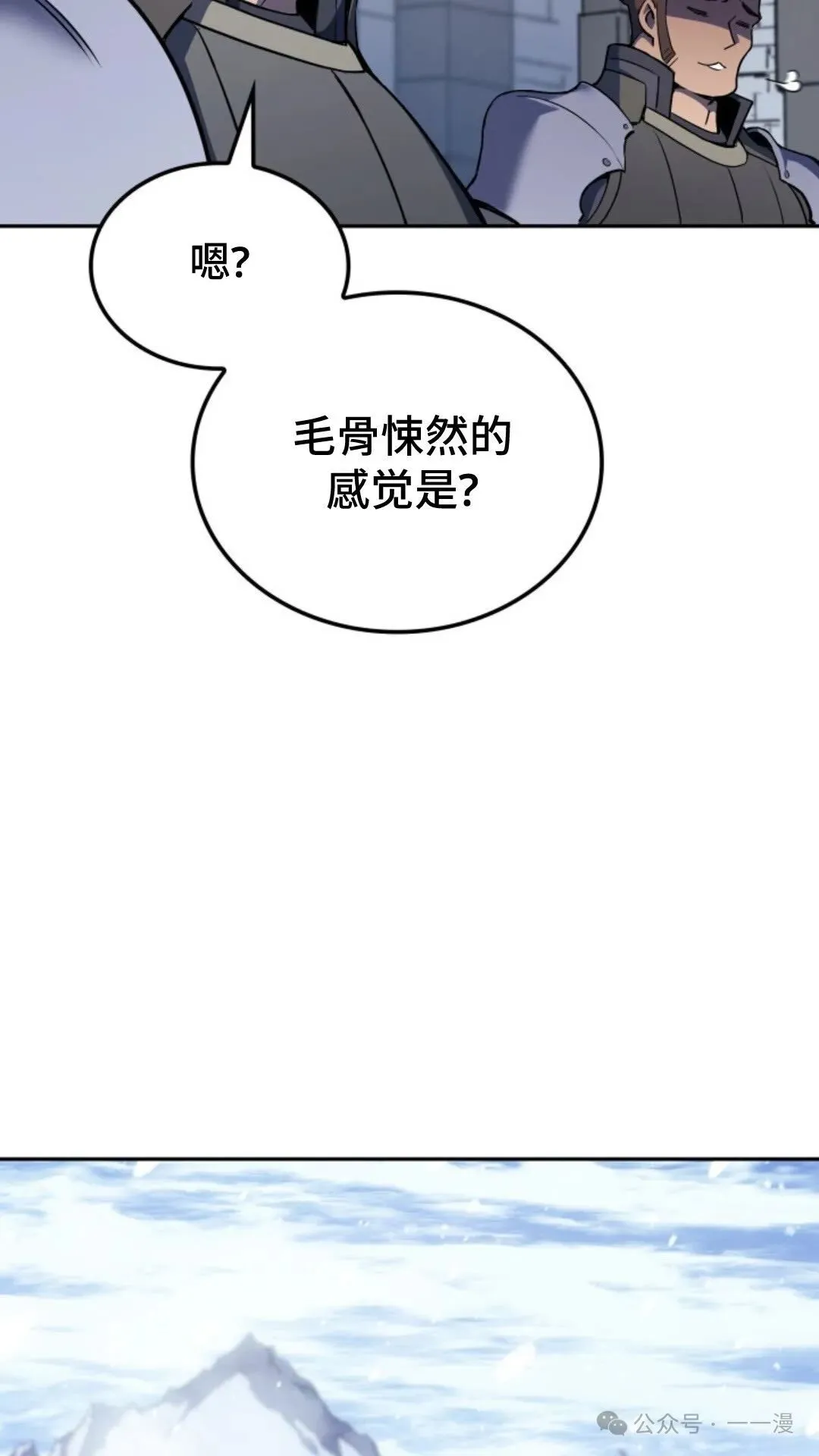 第26集 第80页