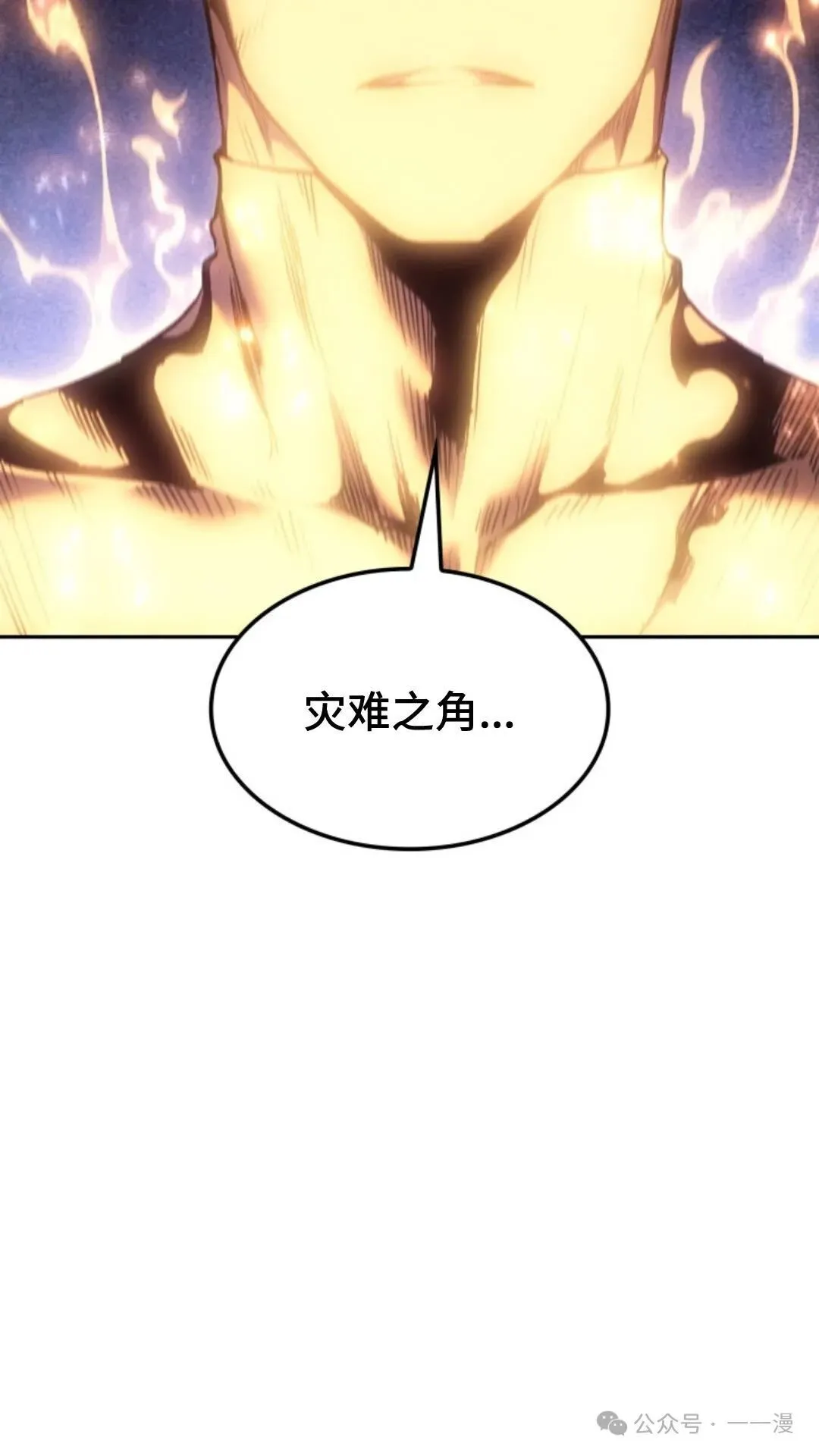 第26集 第82页