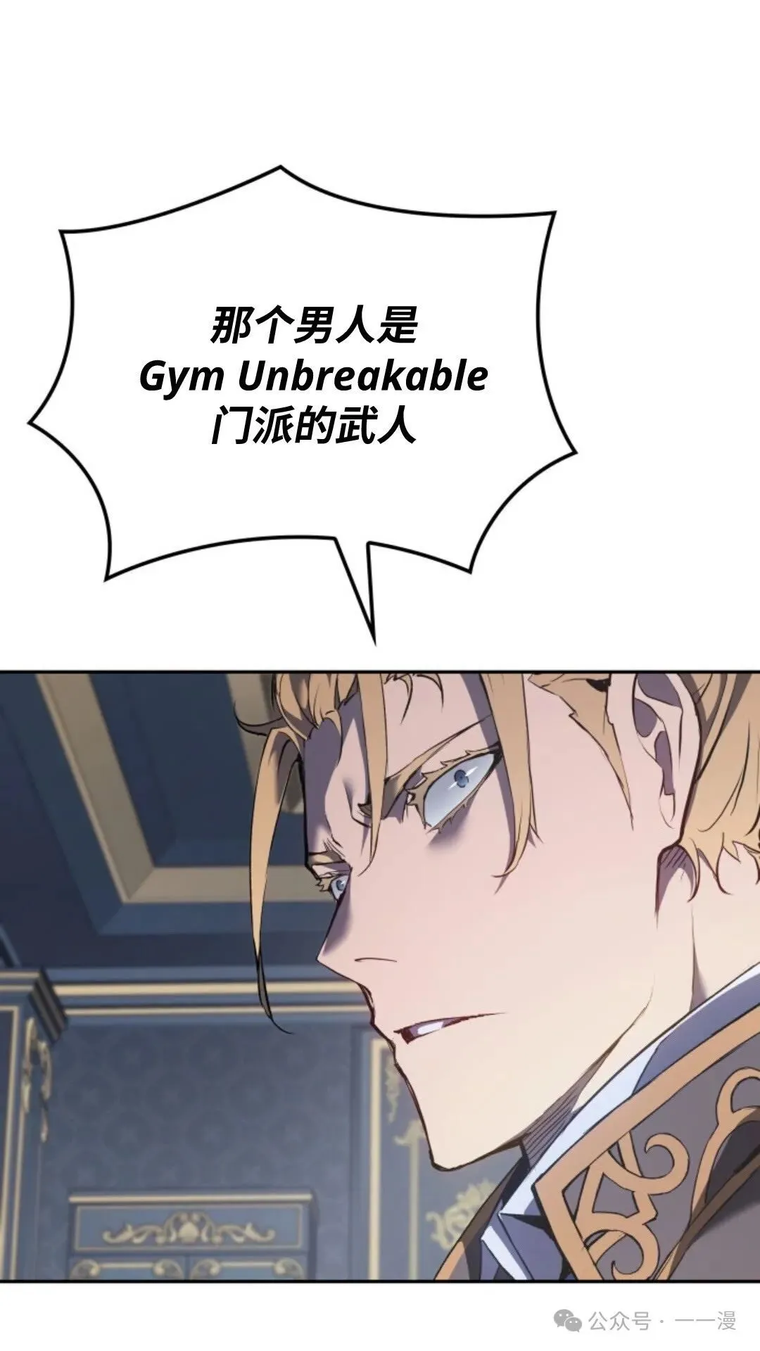 第26集 第83页