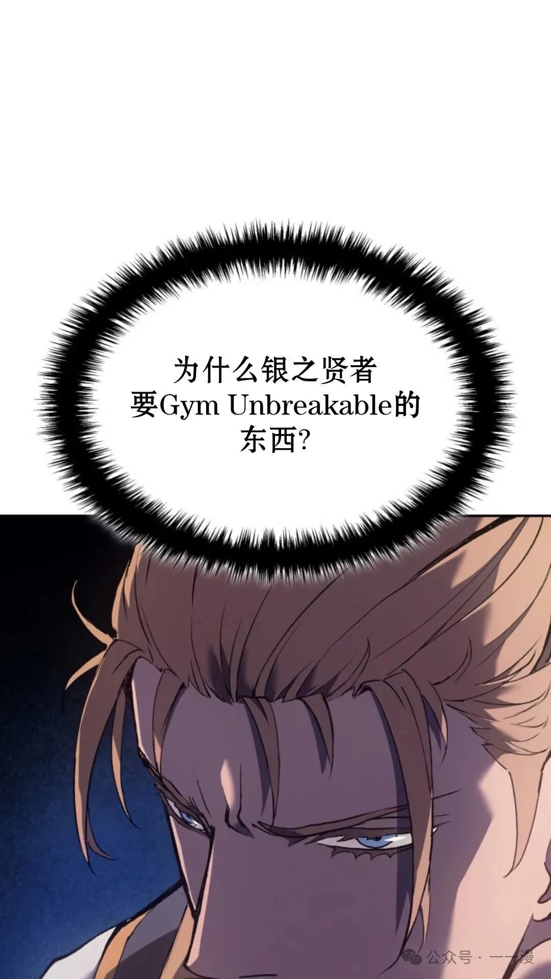 第26集 第84页