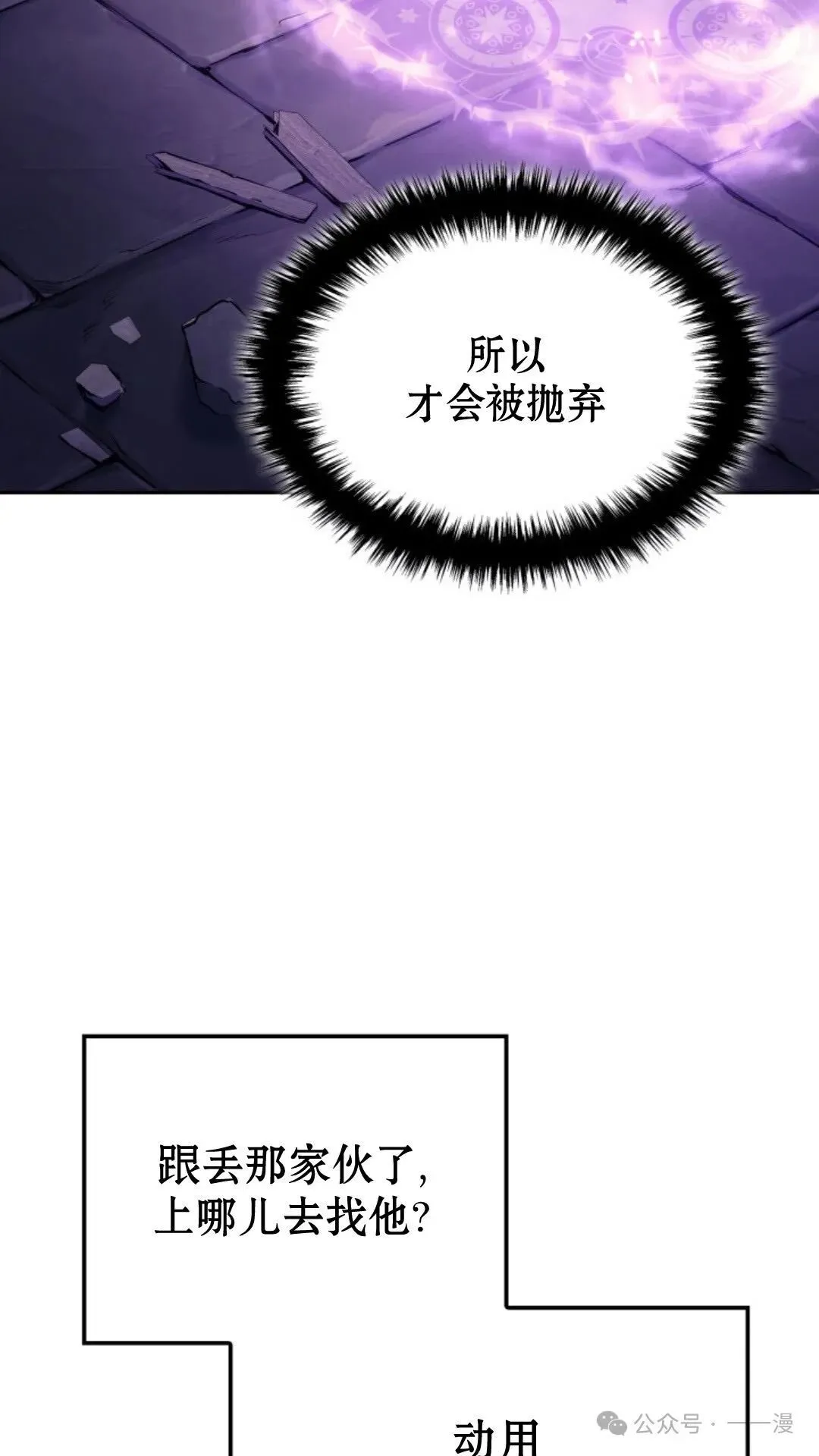 第26集 第89页